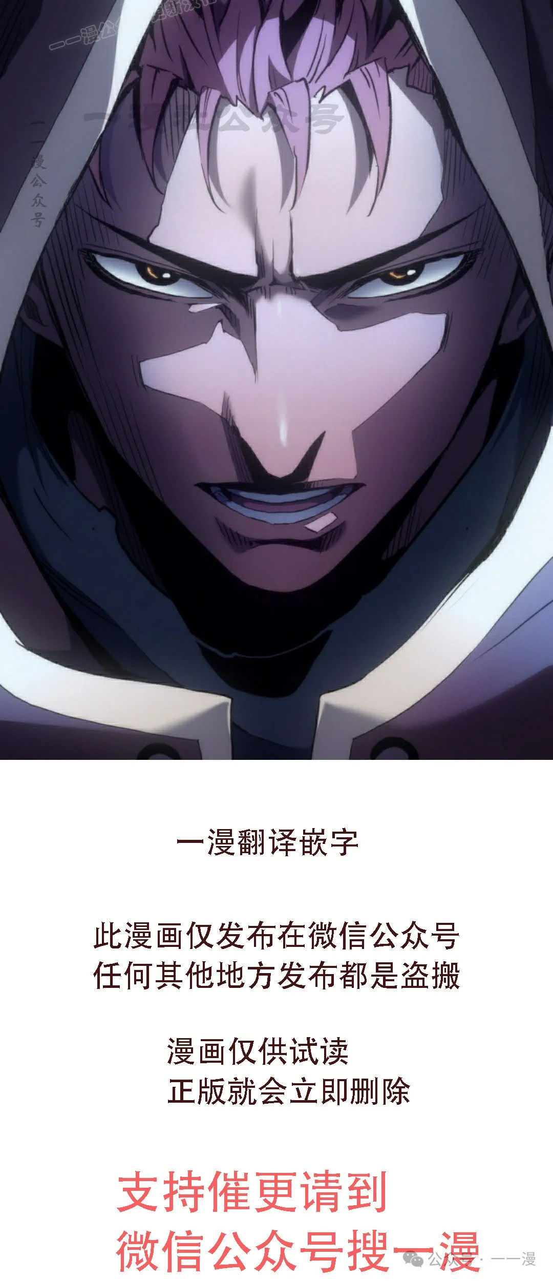 第42集 第110页