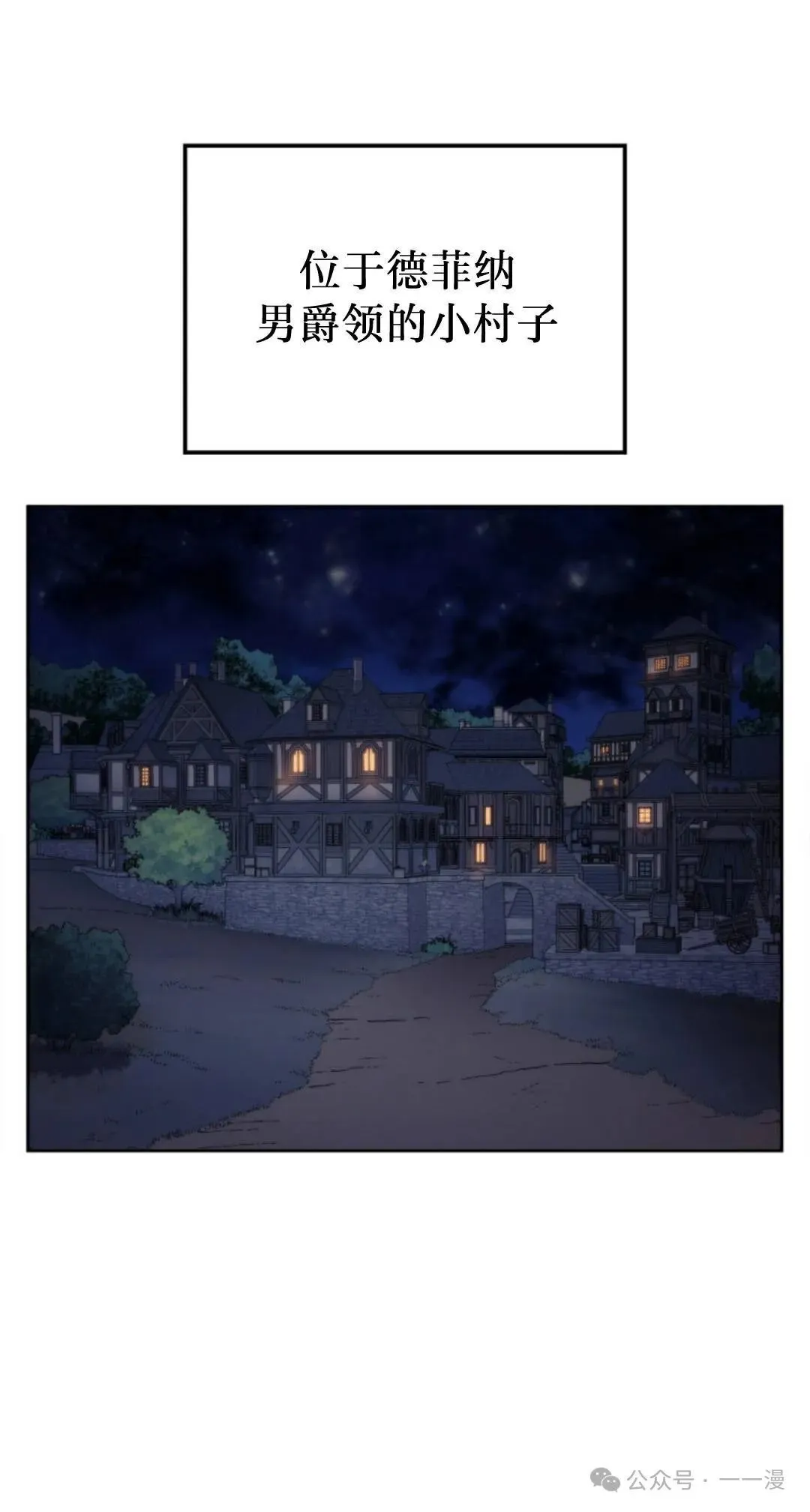 第42集 第111页