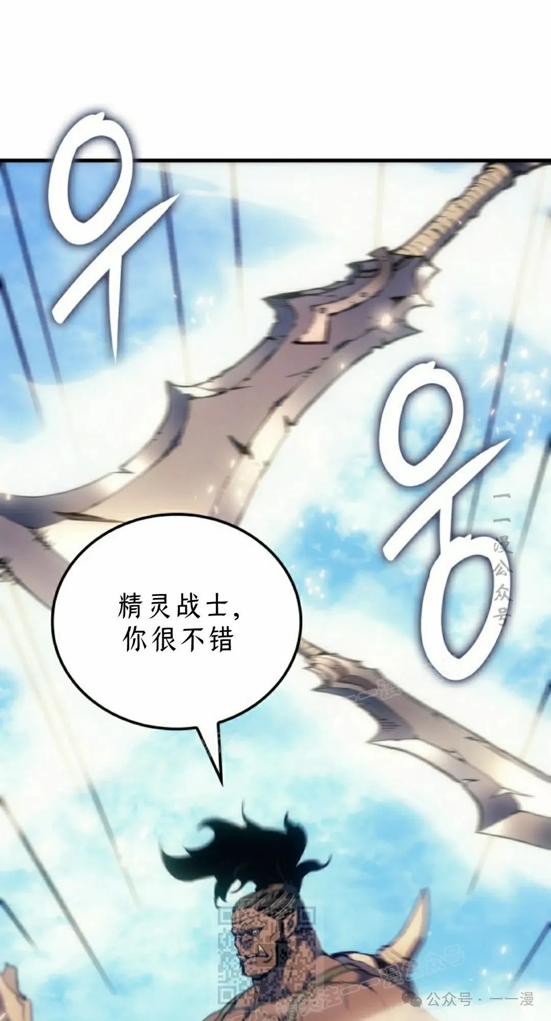第45集 第9页