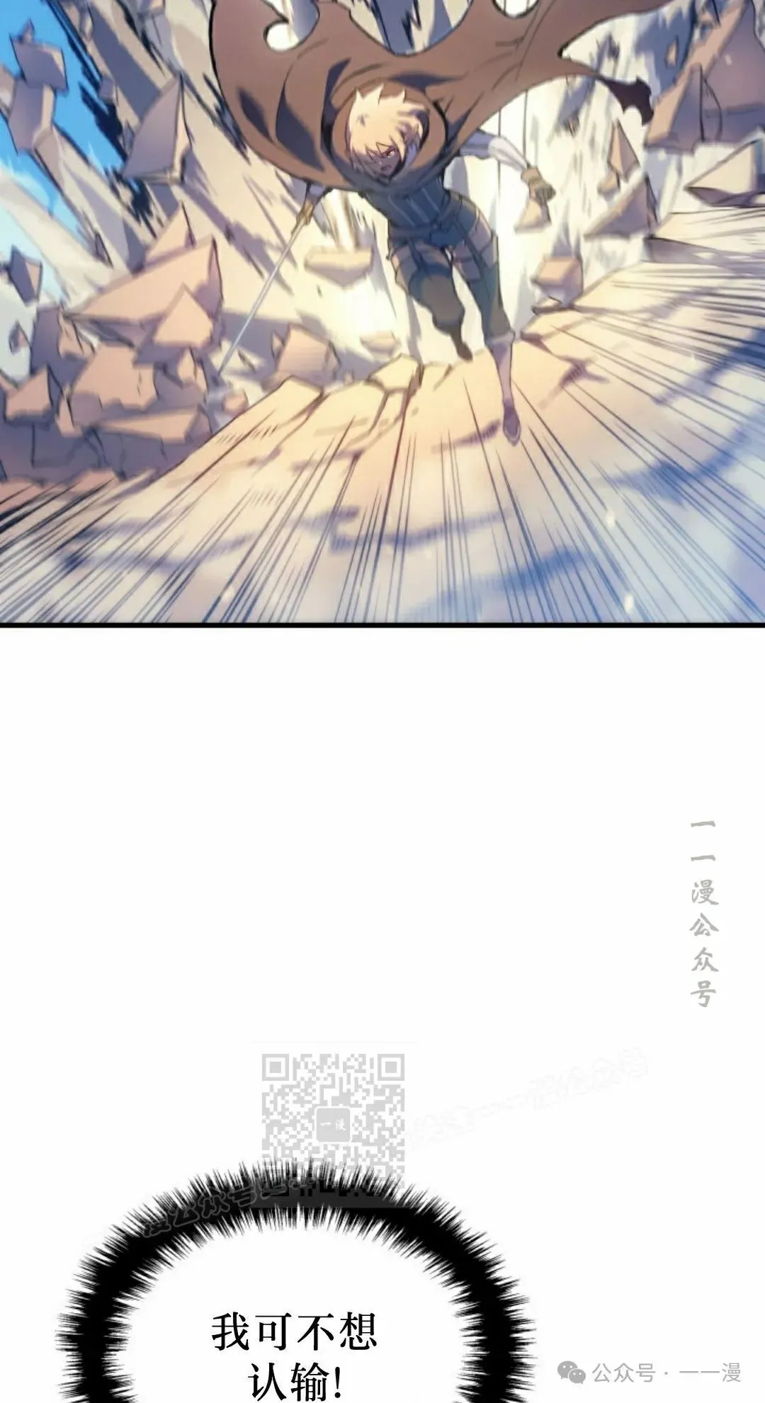第45集 第13页