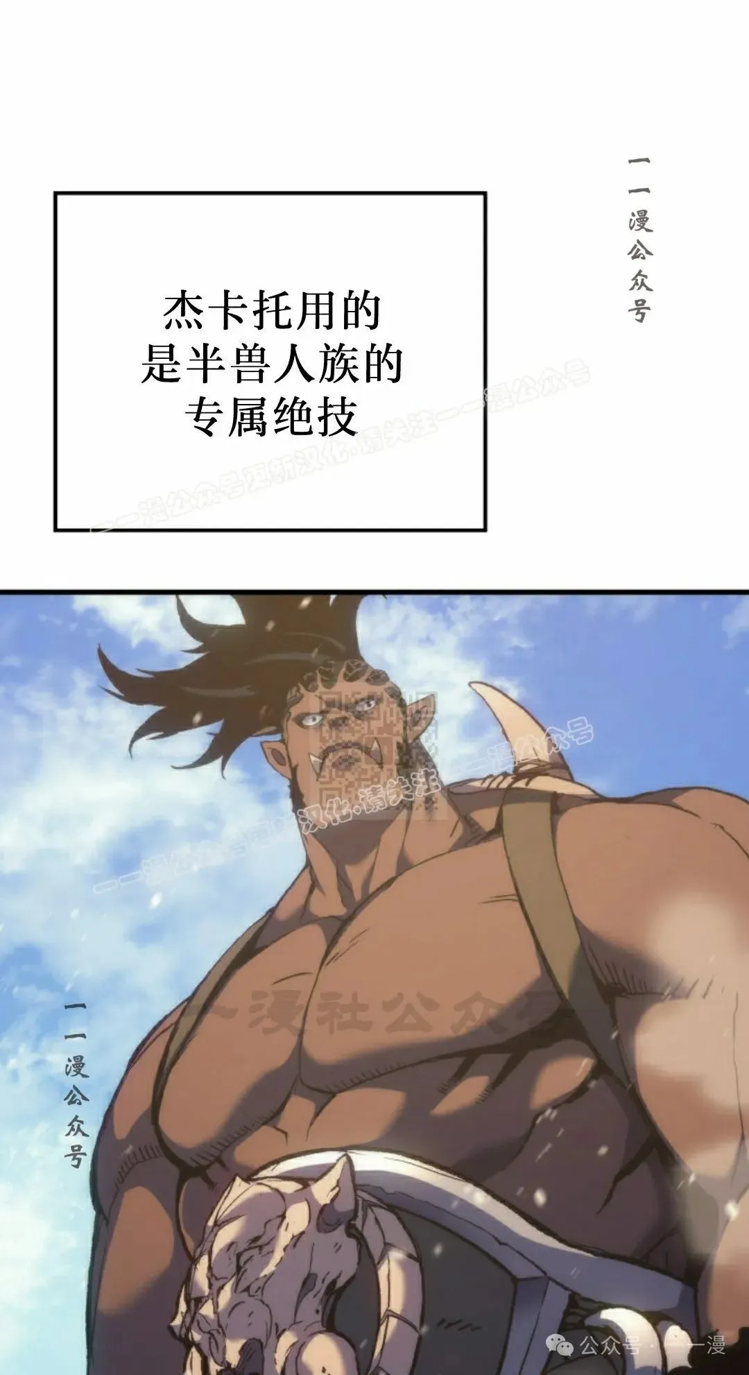 第45集 第17页