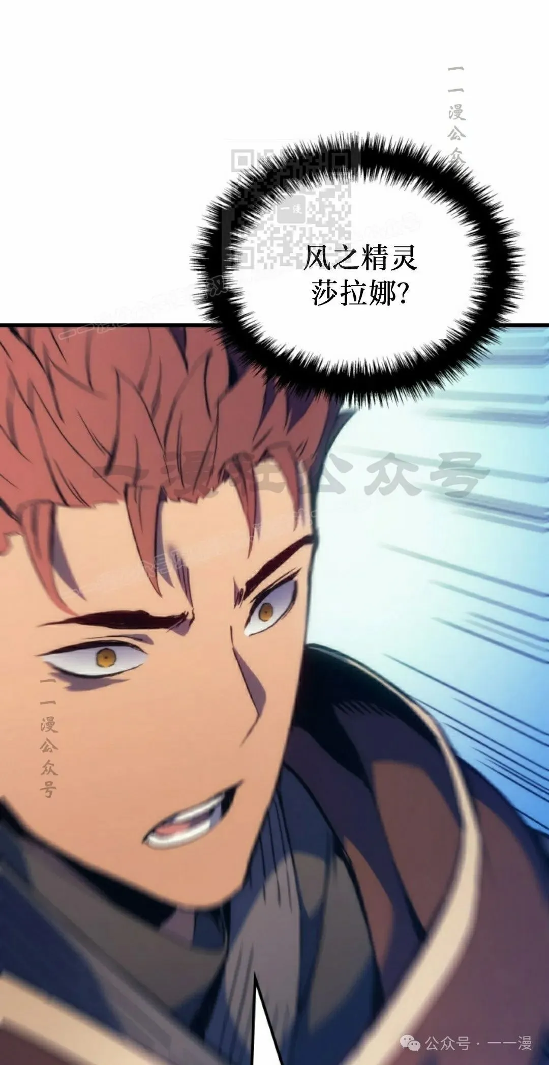 第45集 第21页