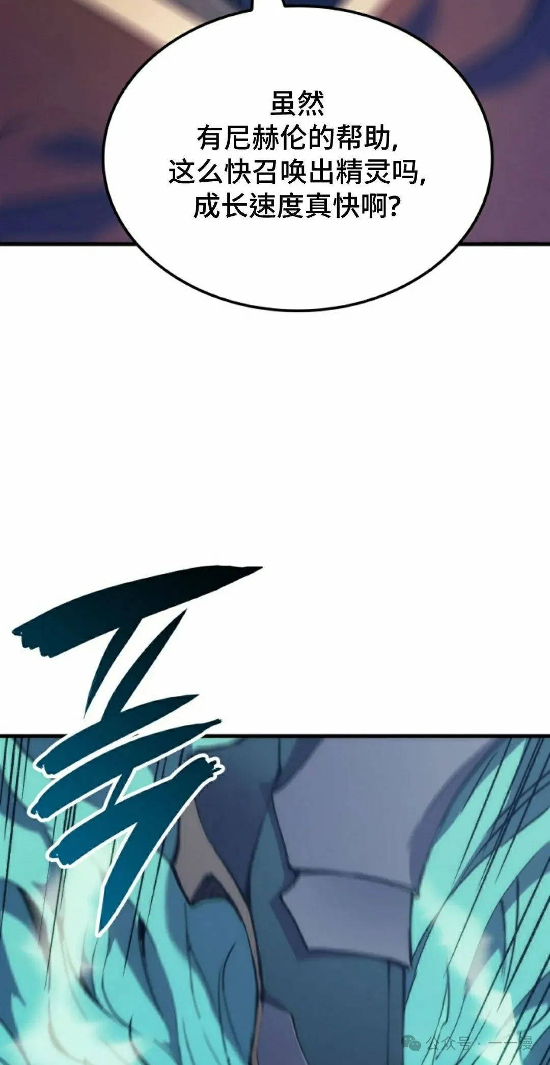 第45集 第22页