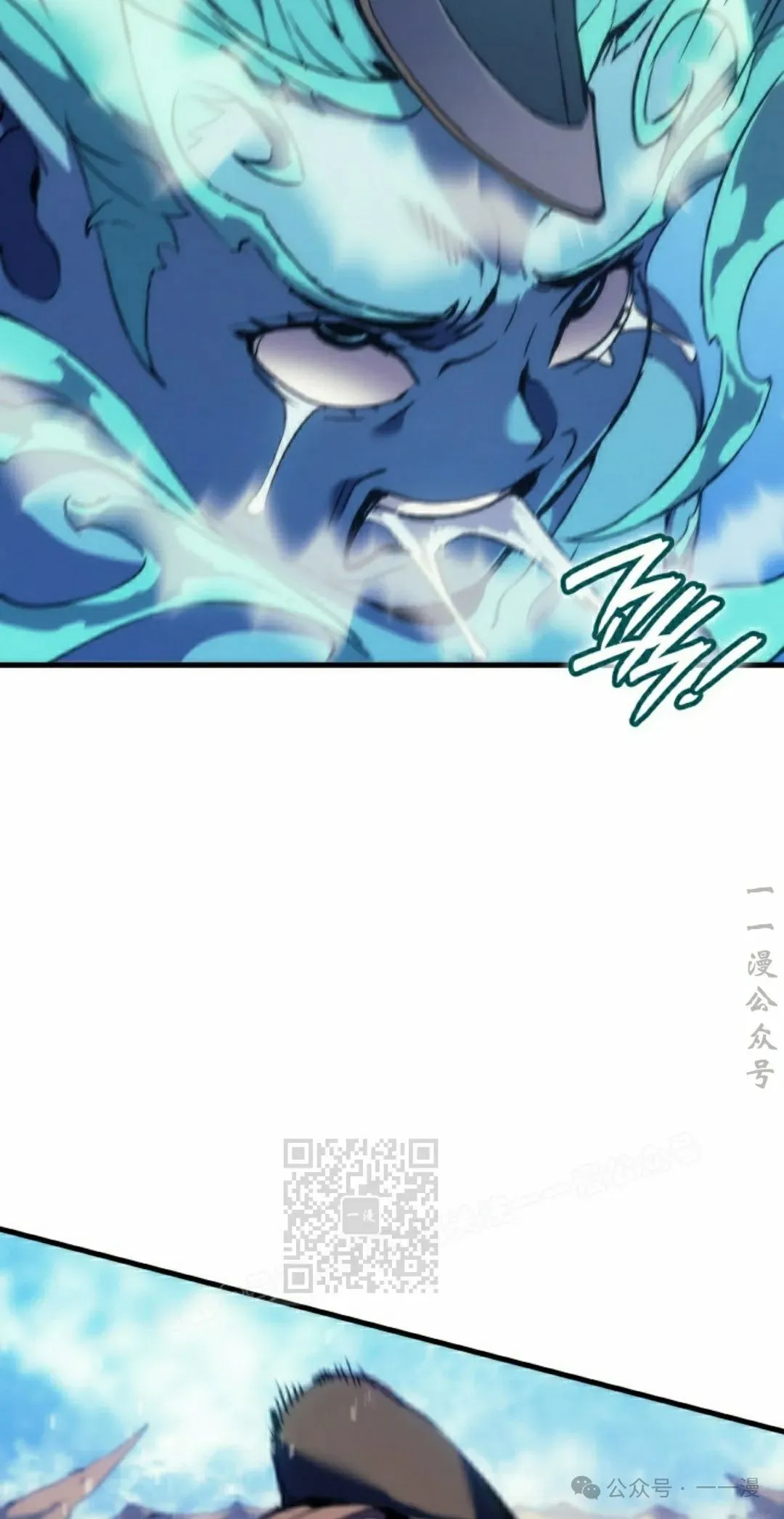 第45集 第23页