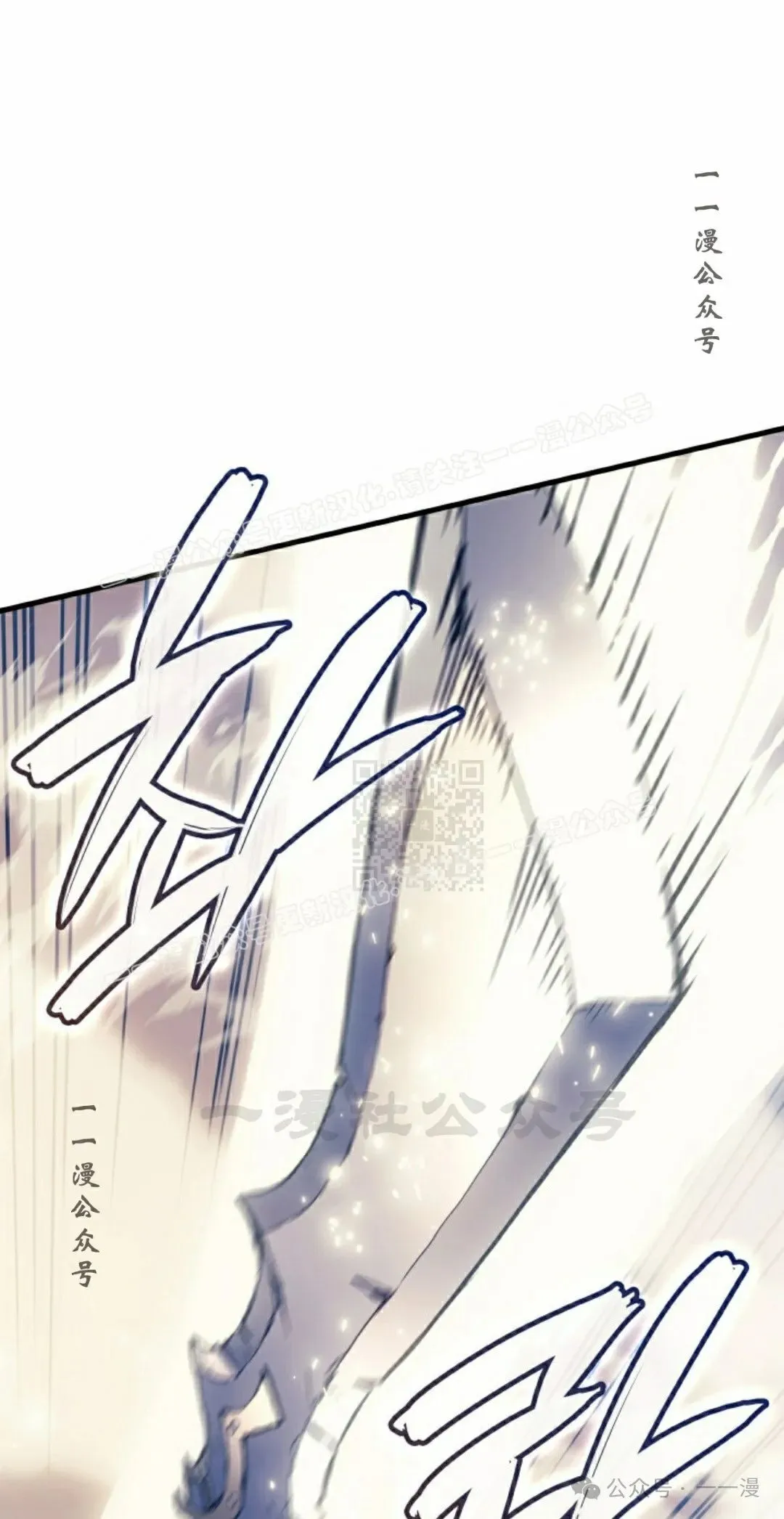 第45集 第27页
