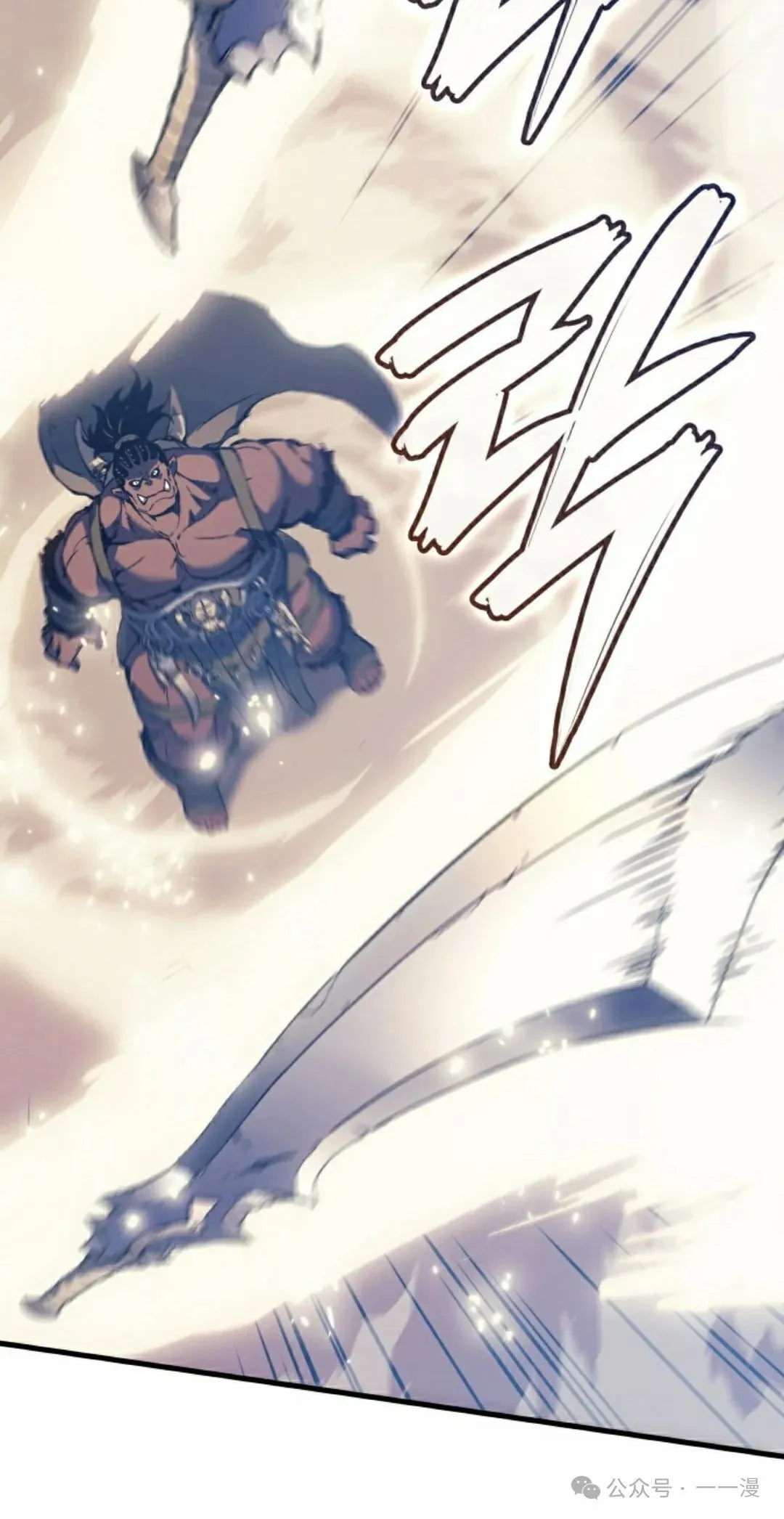 第45集 第28页
