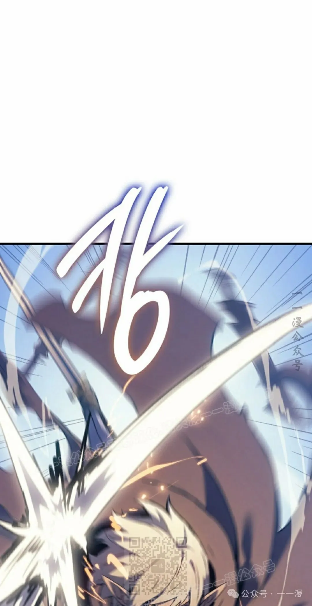 第45集 第29页