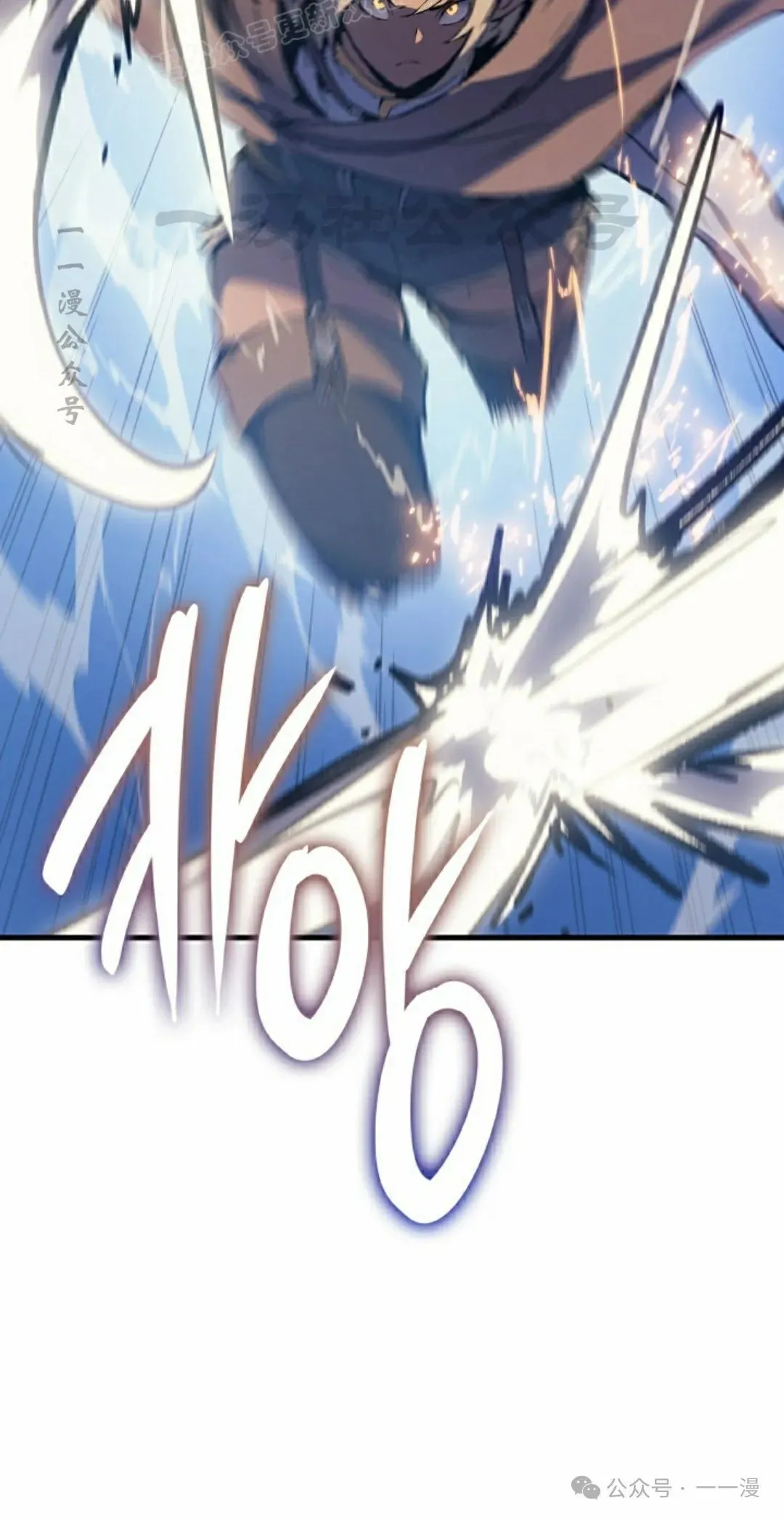 第45集 第30页