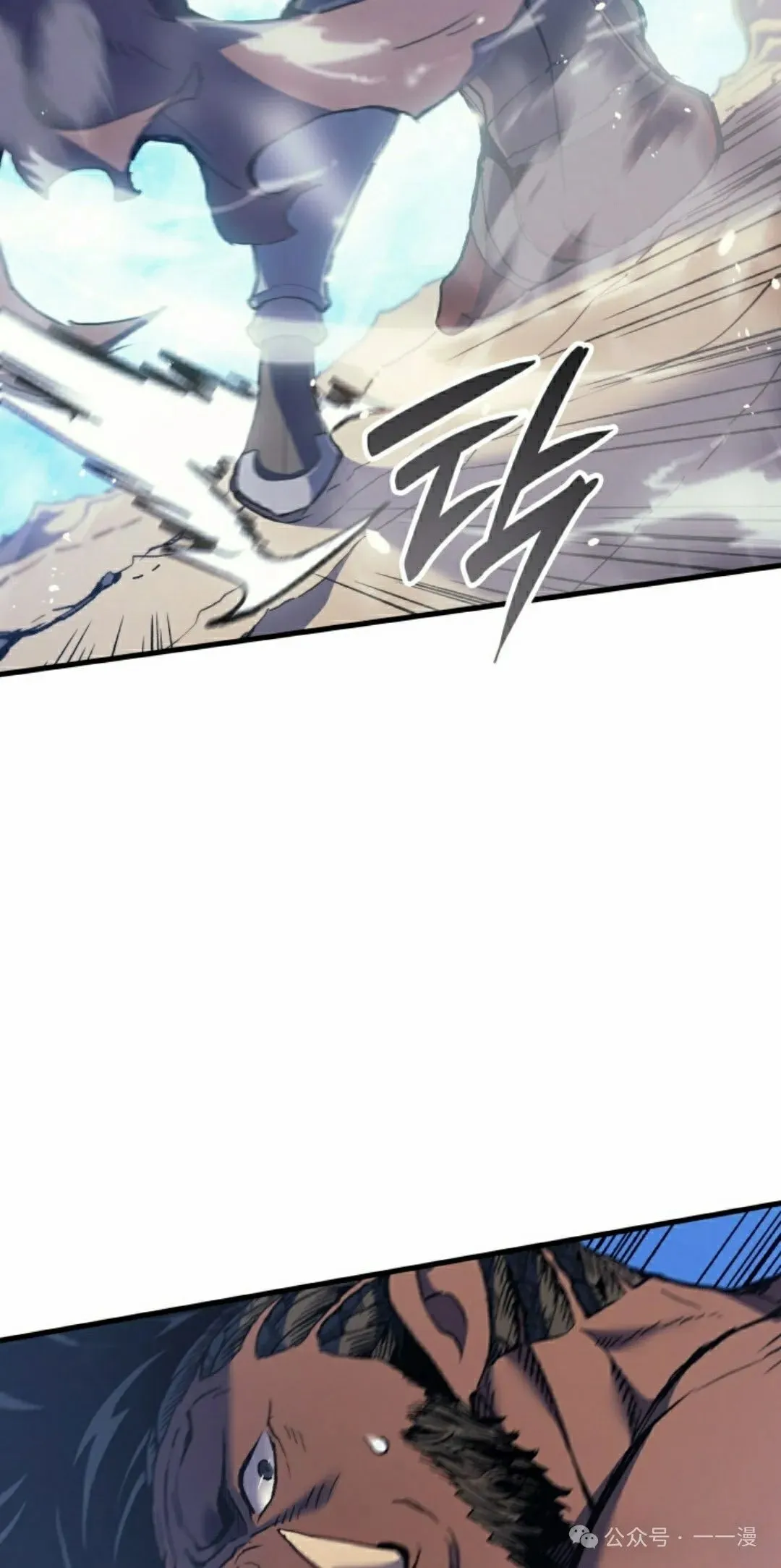 第45集 第32页