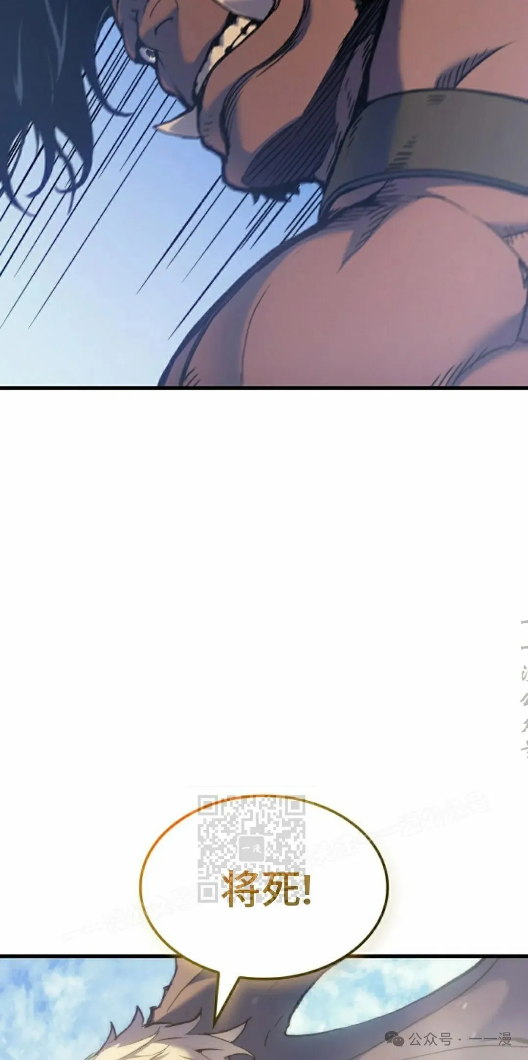 第45集 第33页
