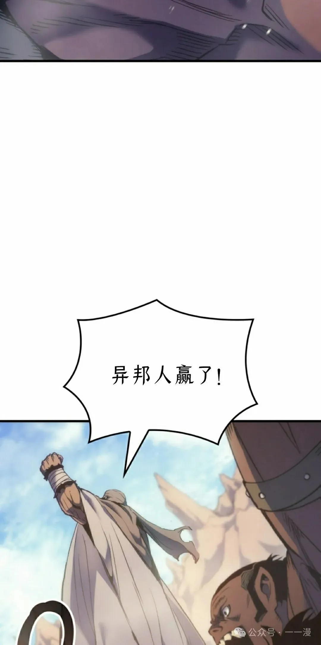 第45集 第35页
