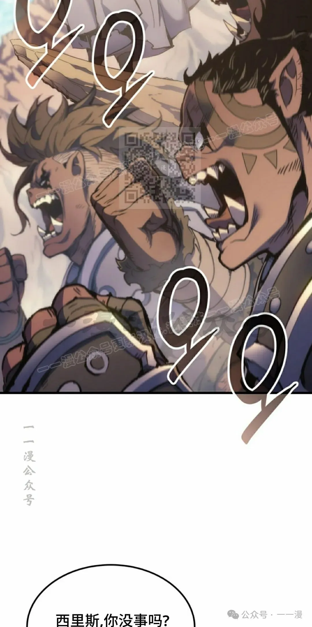 第45集 第36页