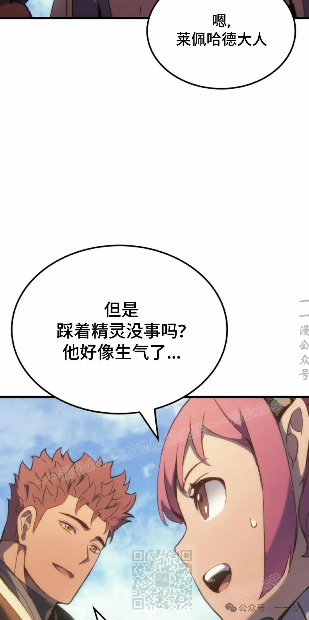 第45集 第39页