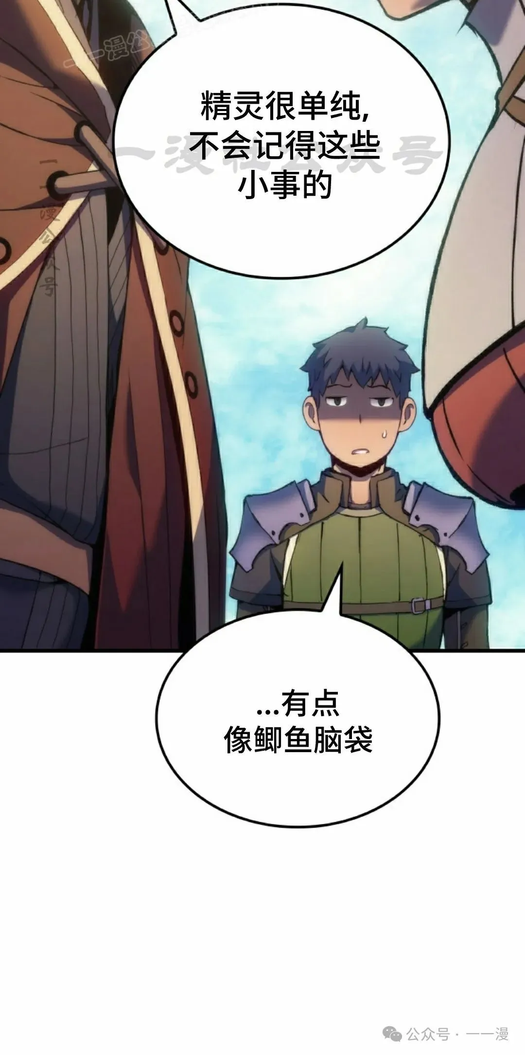 第45集 第40页