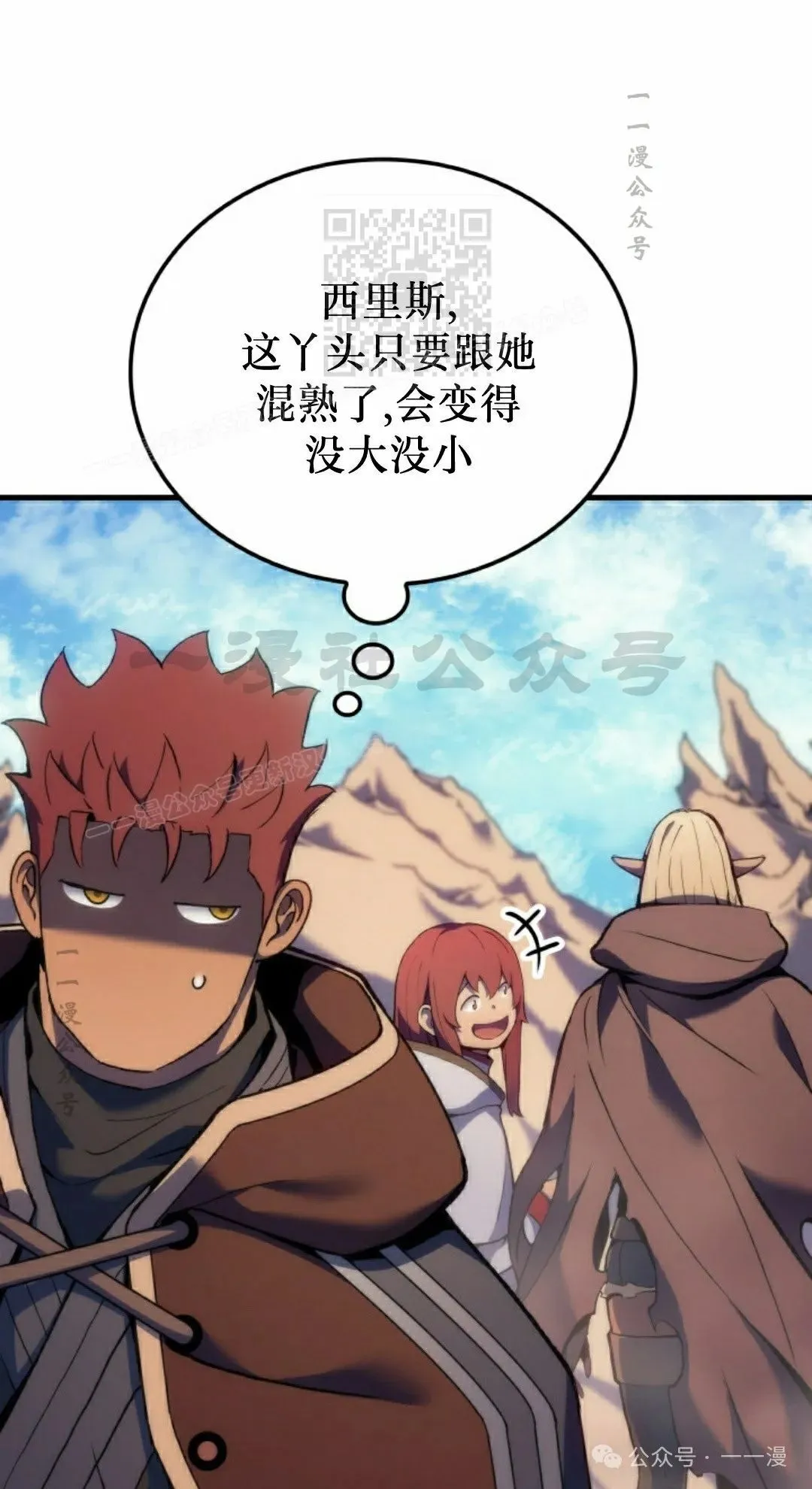 第45集 第41页