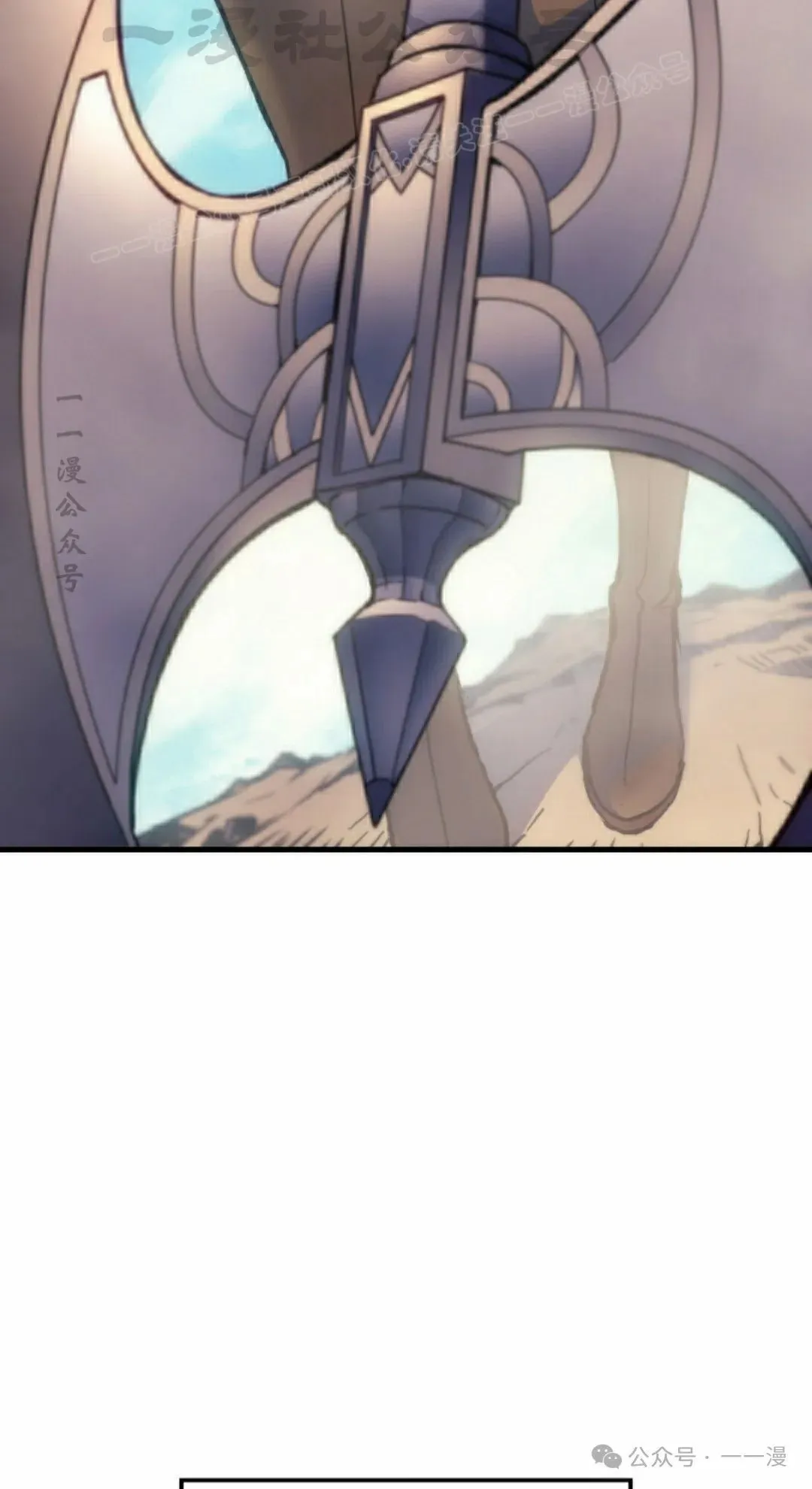 第45集 第44页