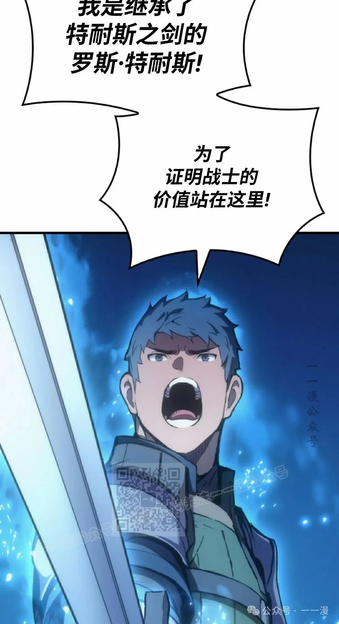 第45集 第53页