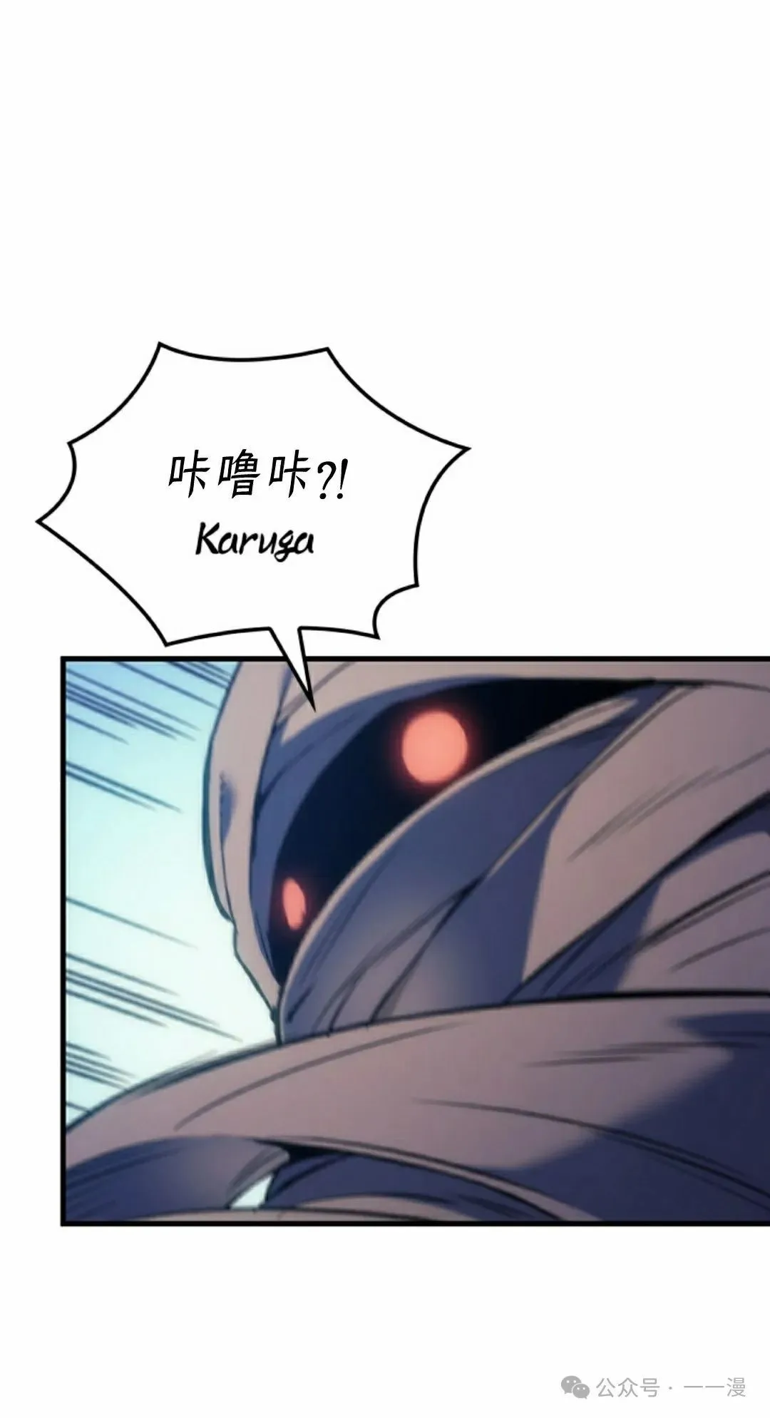 第45集 第55页