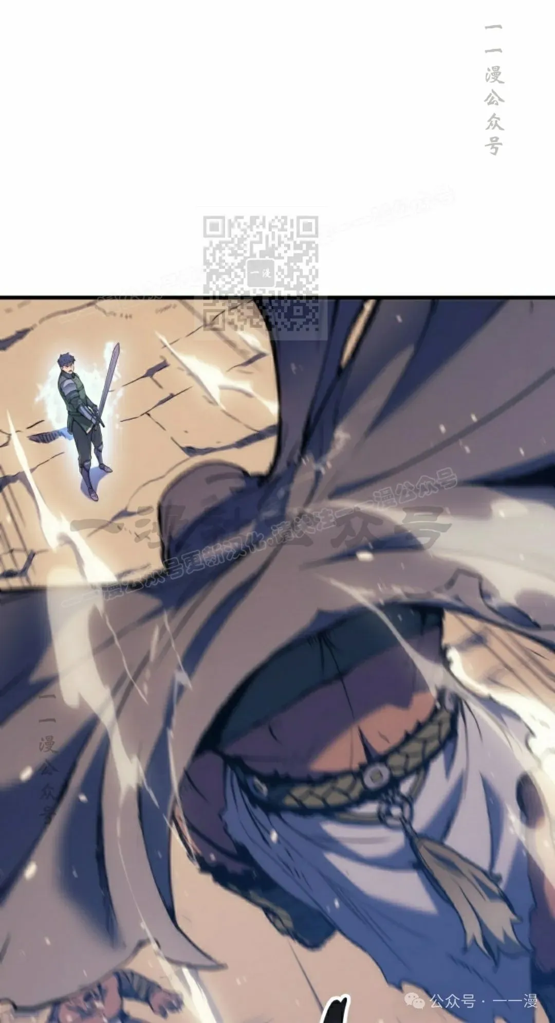 第45集 第56页
