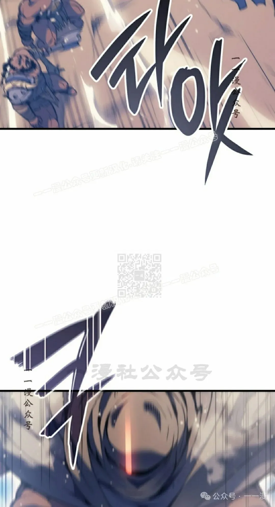 第45集 第57页