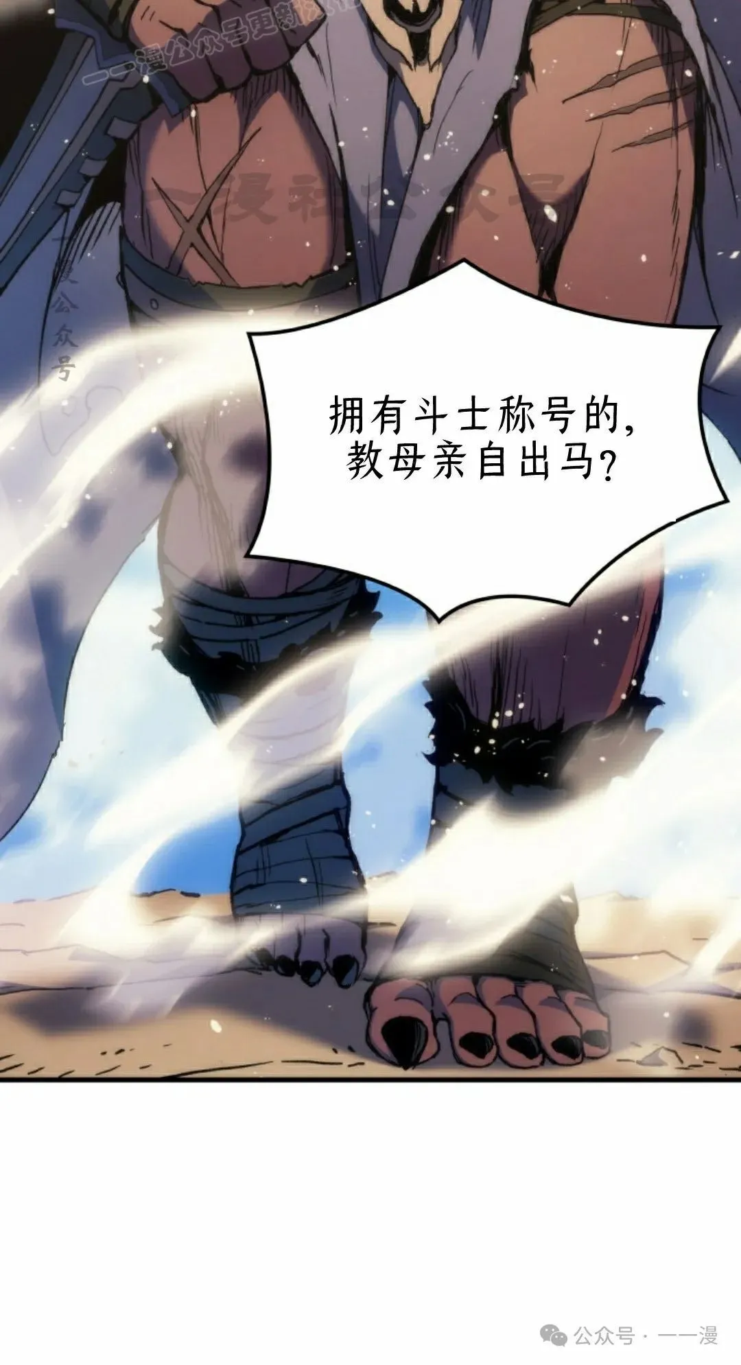 第45集 第60页