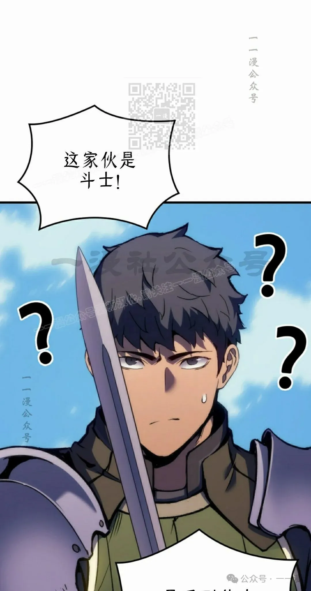 第45集 第61页