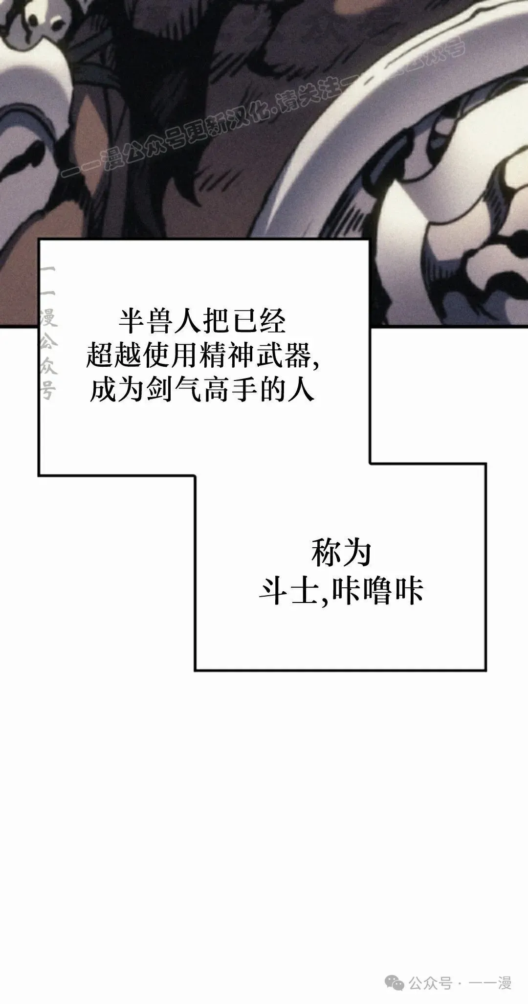 第45集 第64页