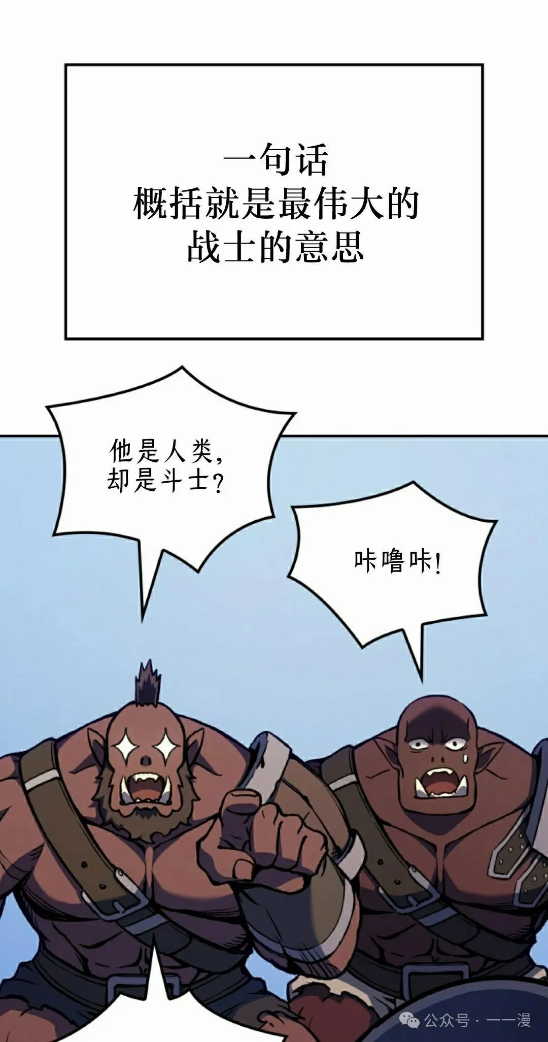 第45集 第65页
