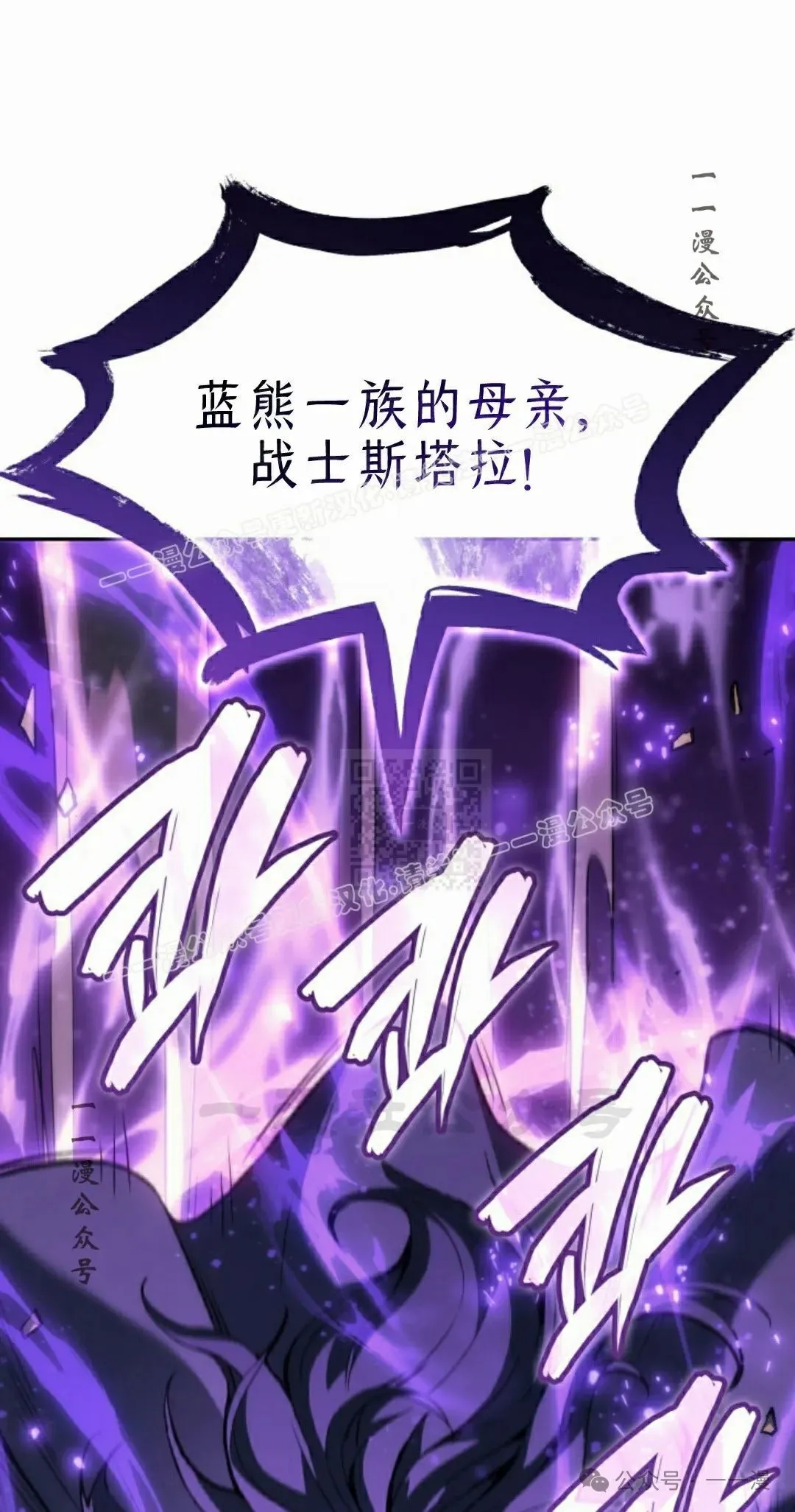 第45集 第67页