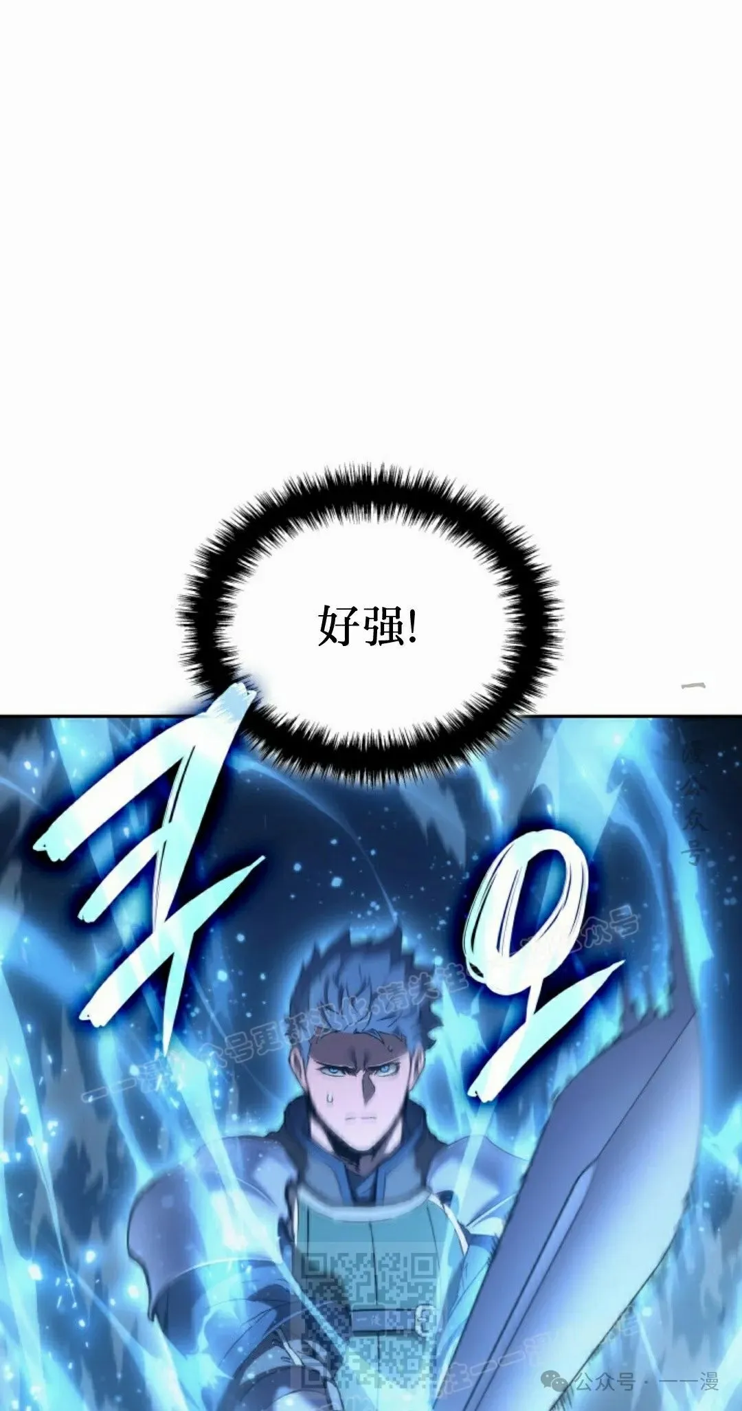第45集 第69页