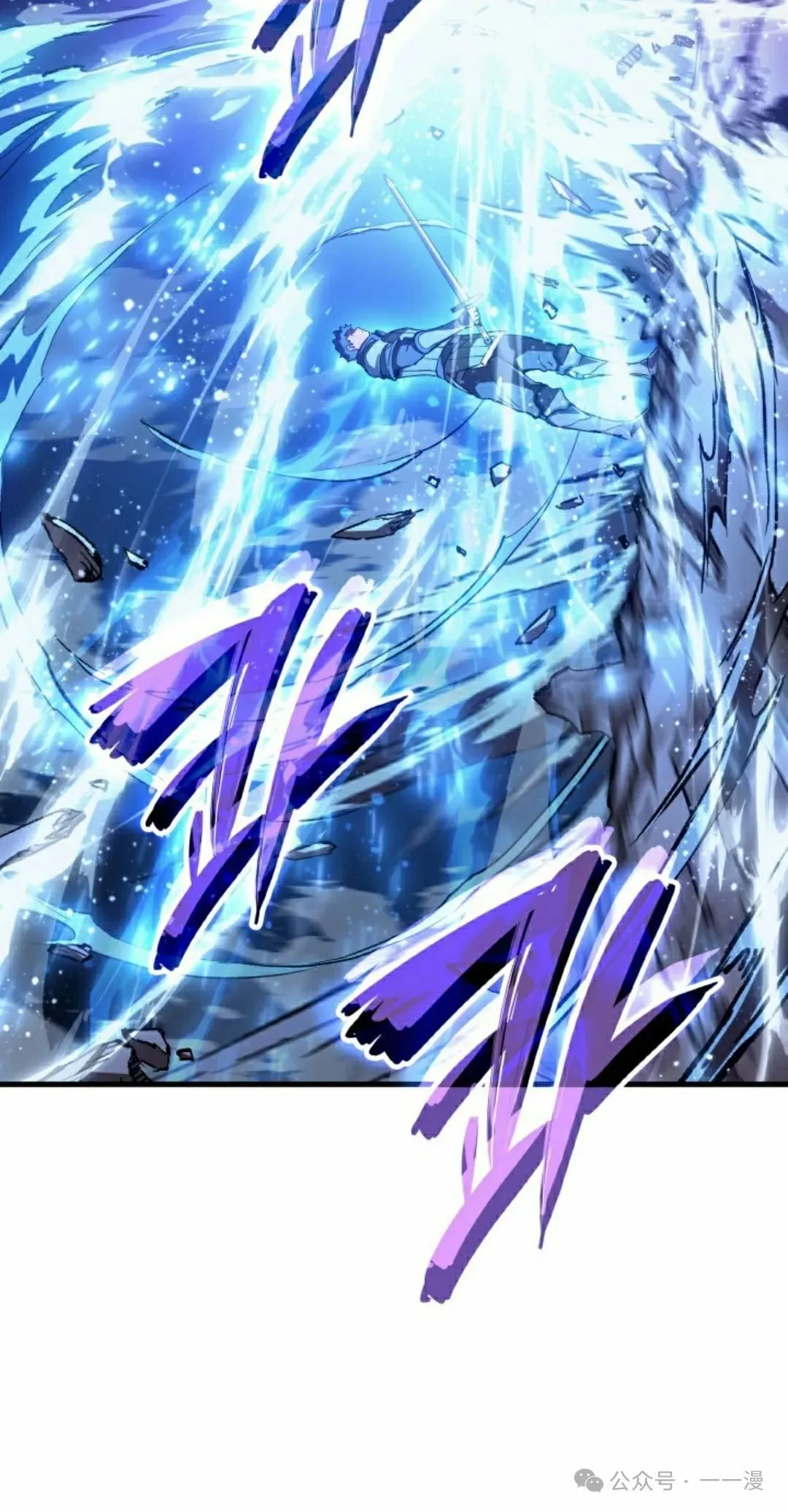 第45集 第72页