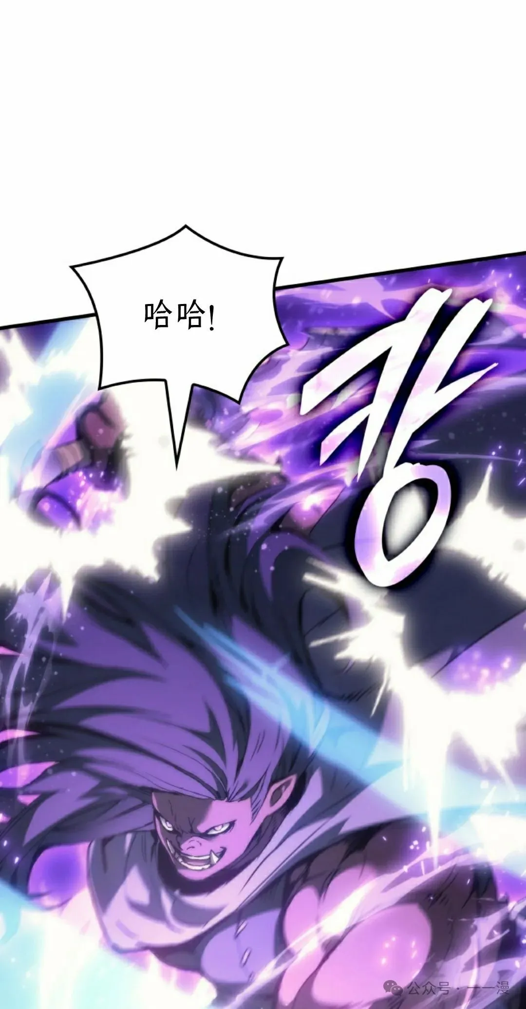 第45集 第75页