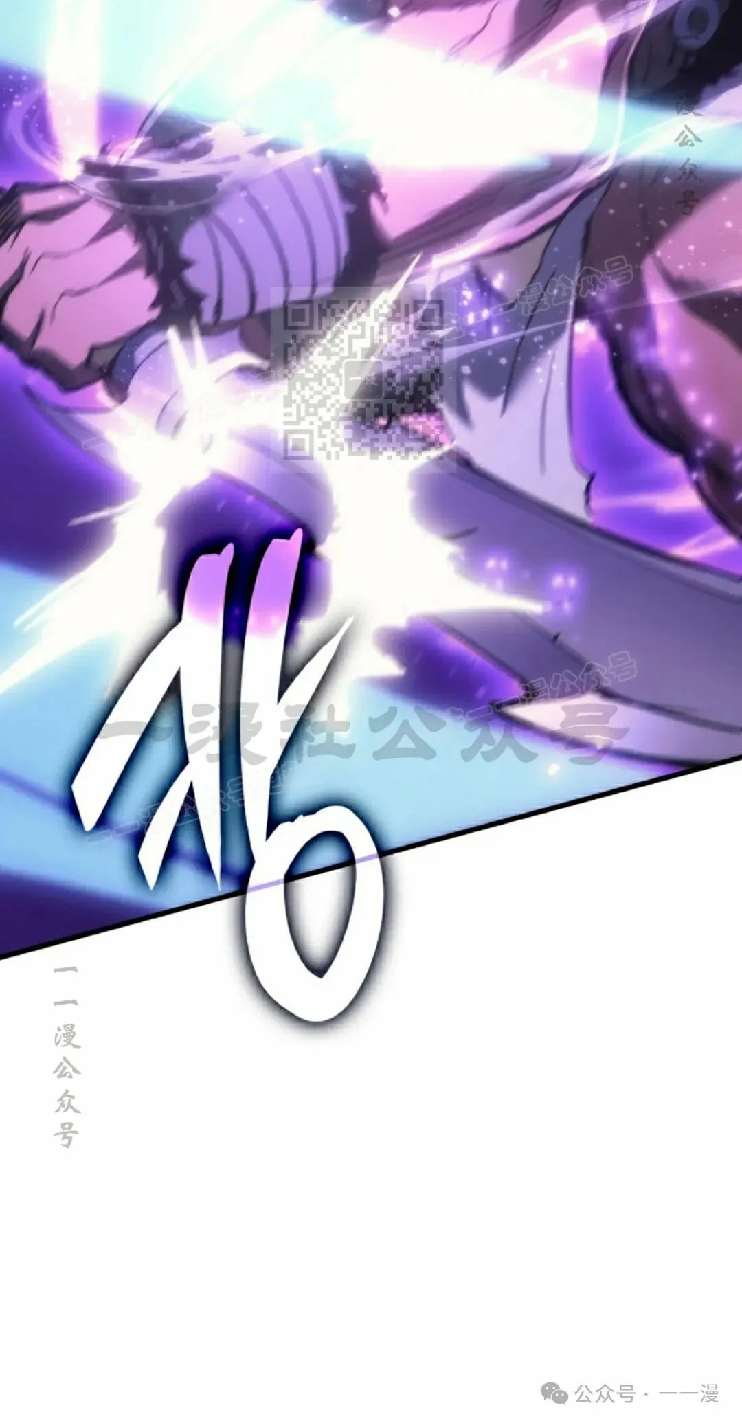第45集 第76页