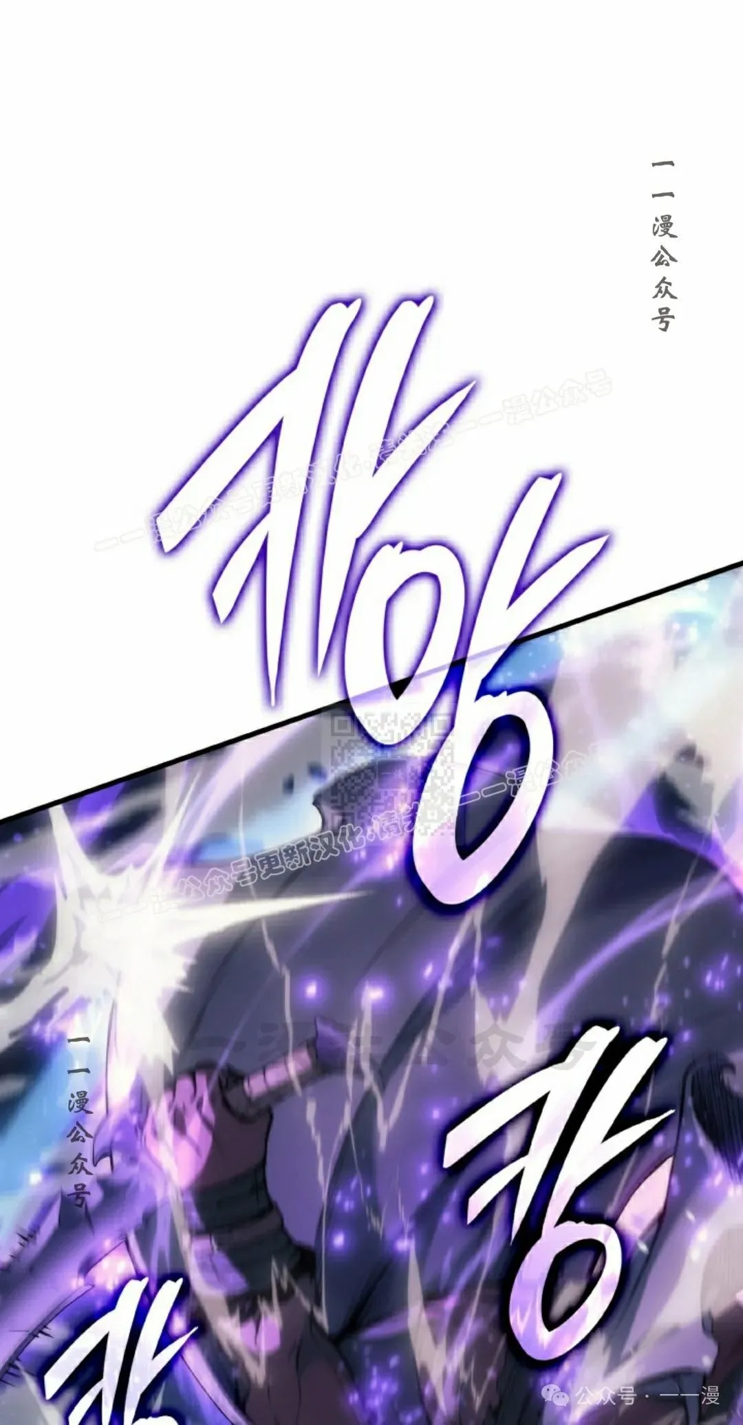 第45集 第77页