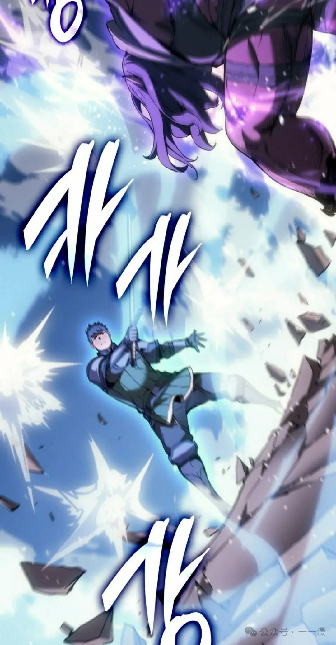 第45集 第78页