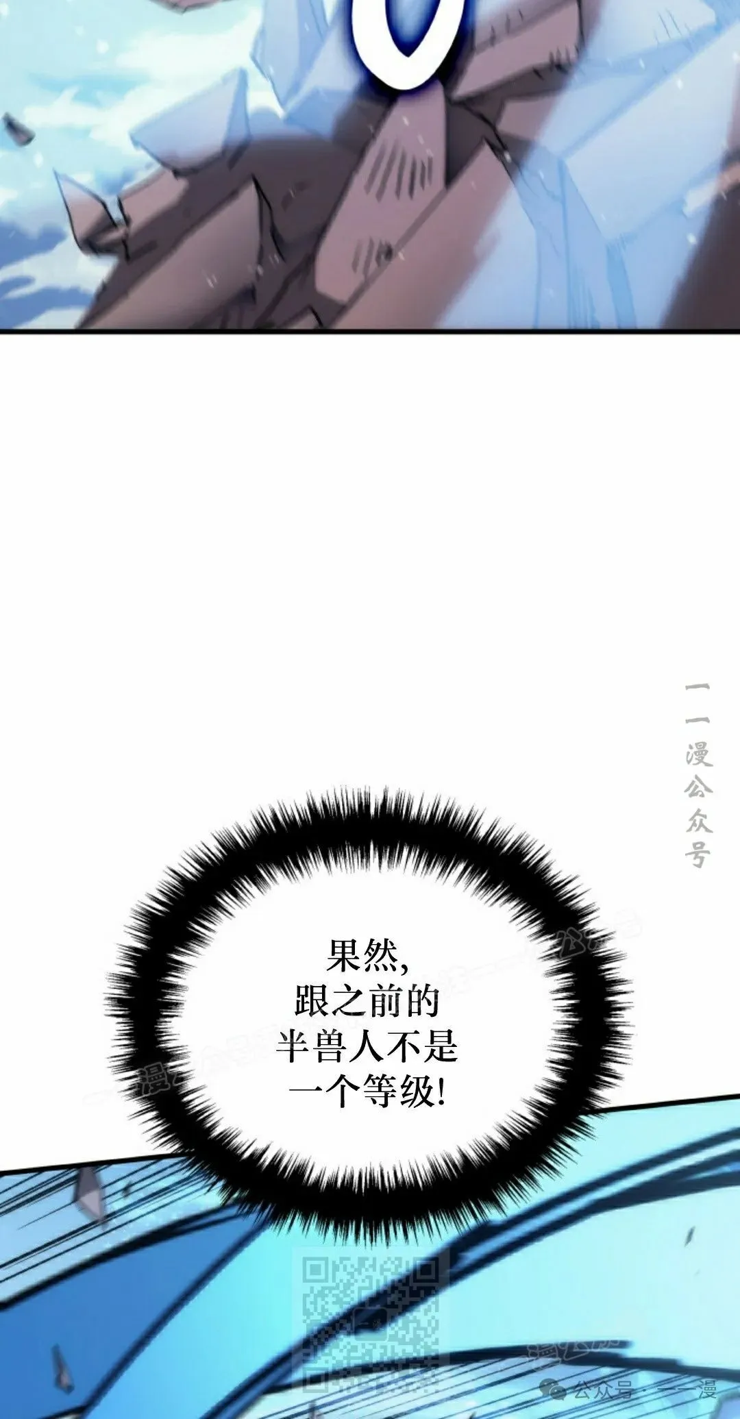 第45集 第79页