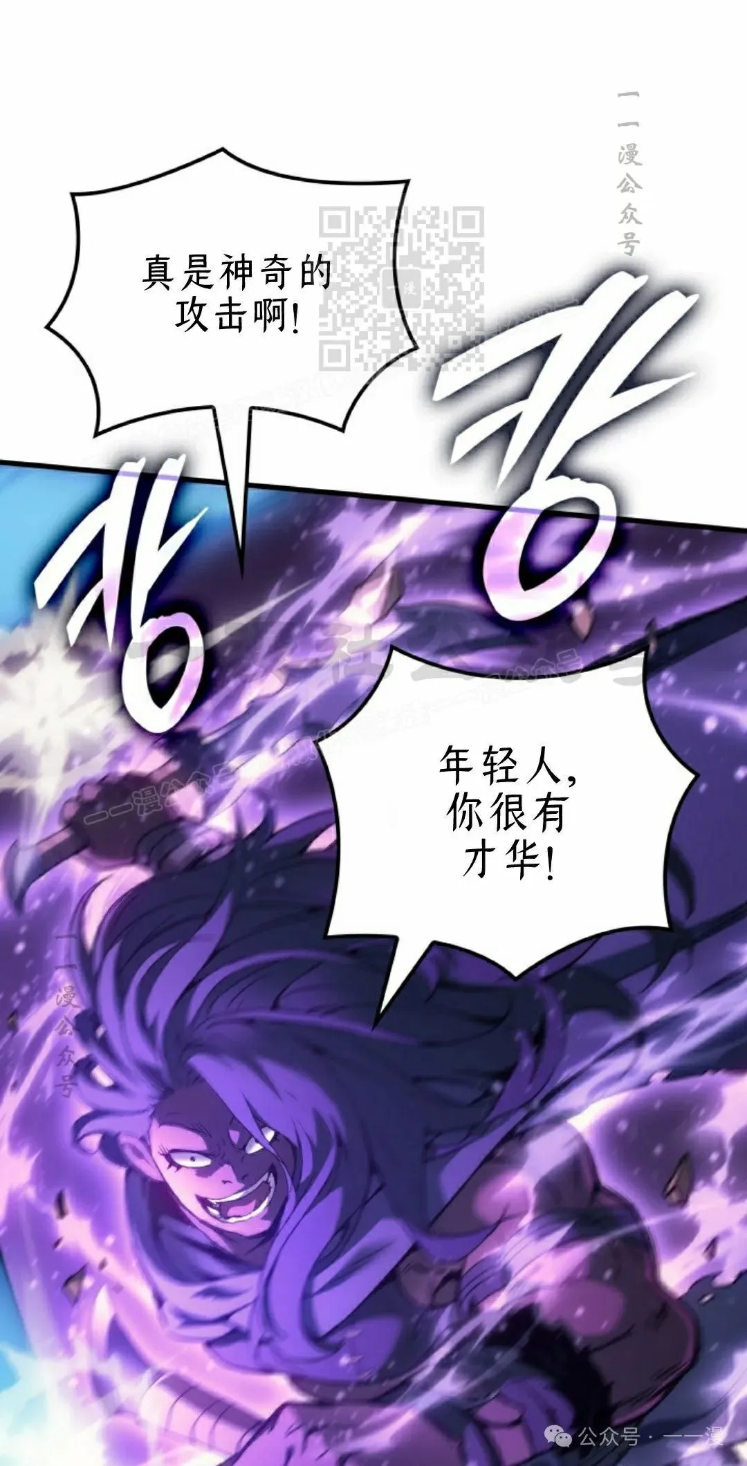 第45集 第81页