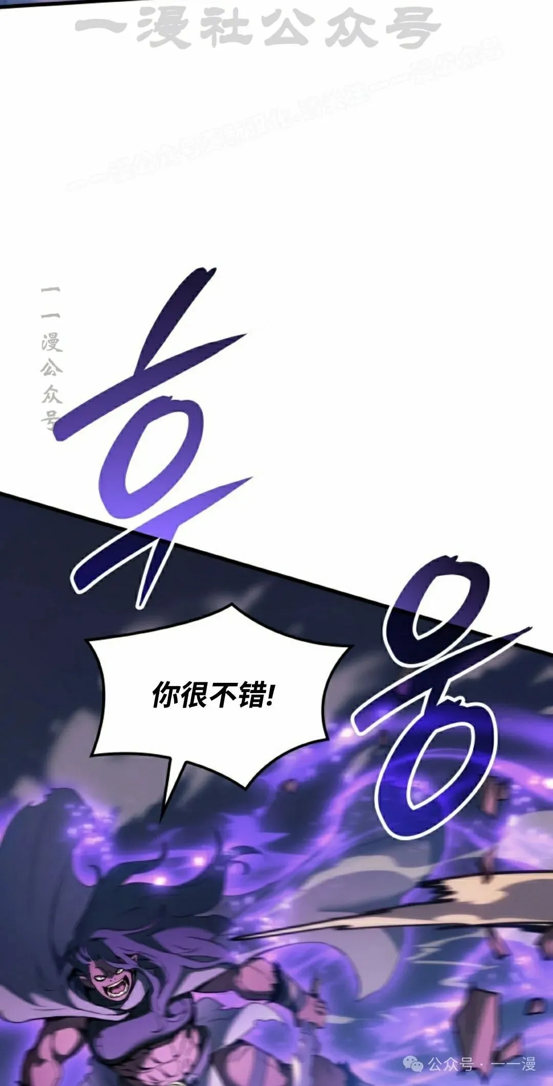 第45集 第84页