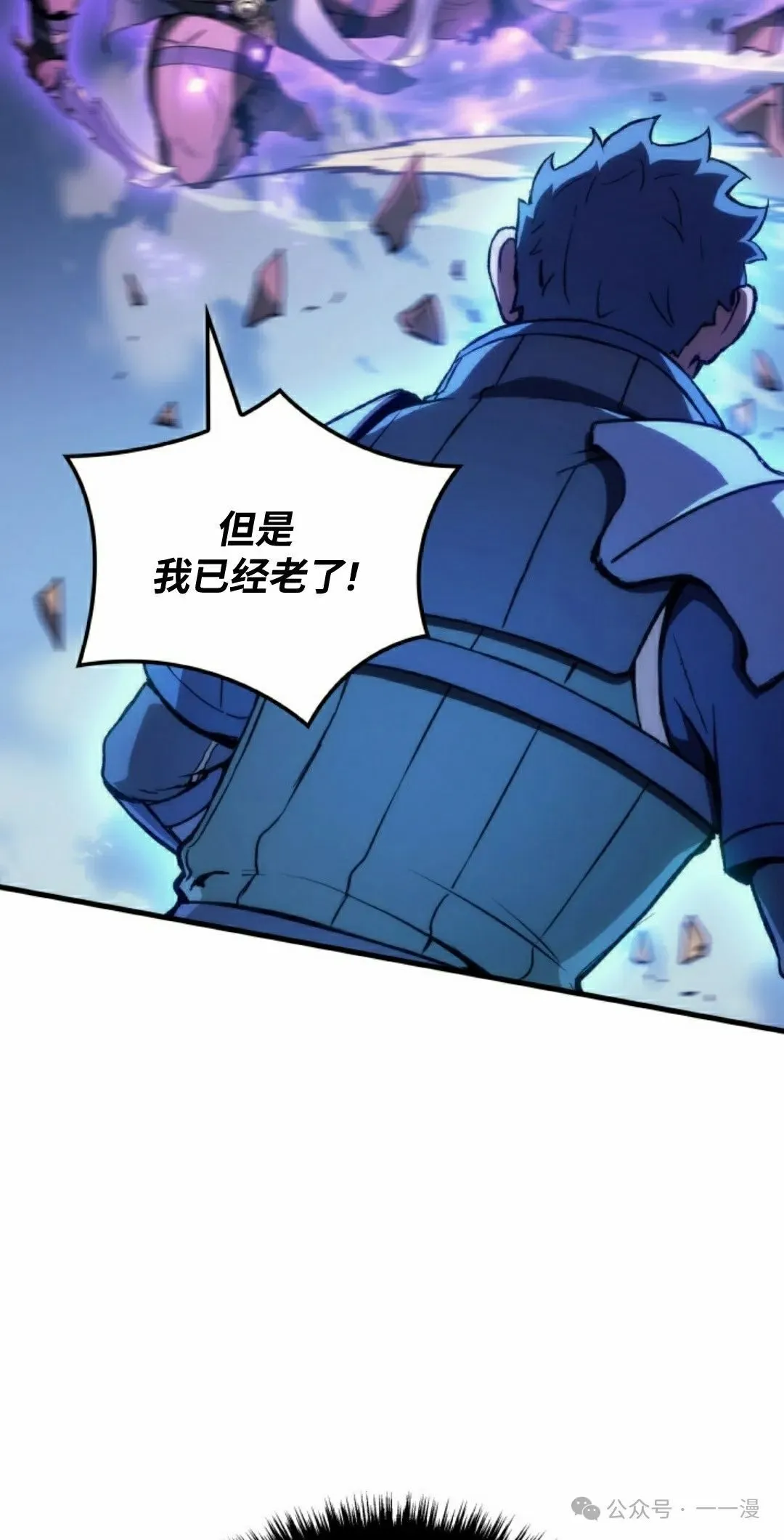 第45集 第85页