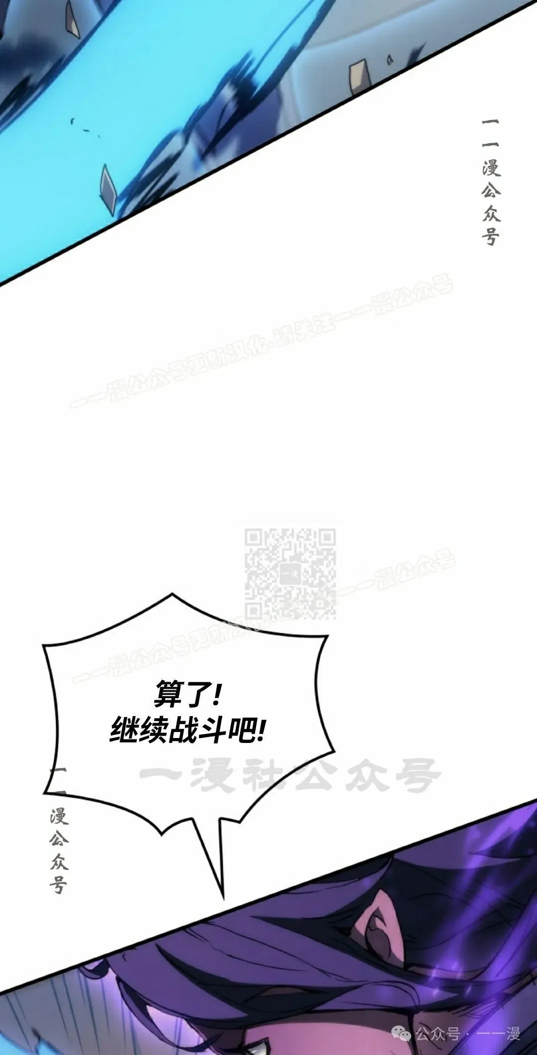 第45集 第87页