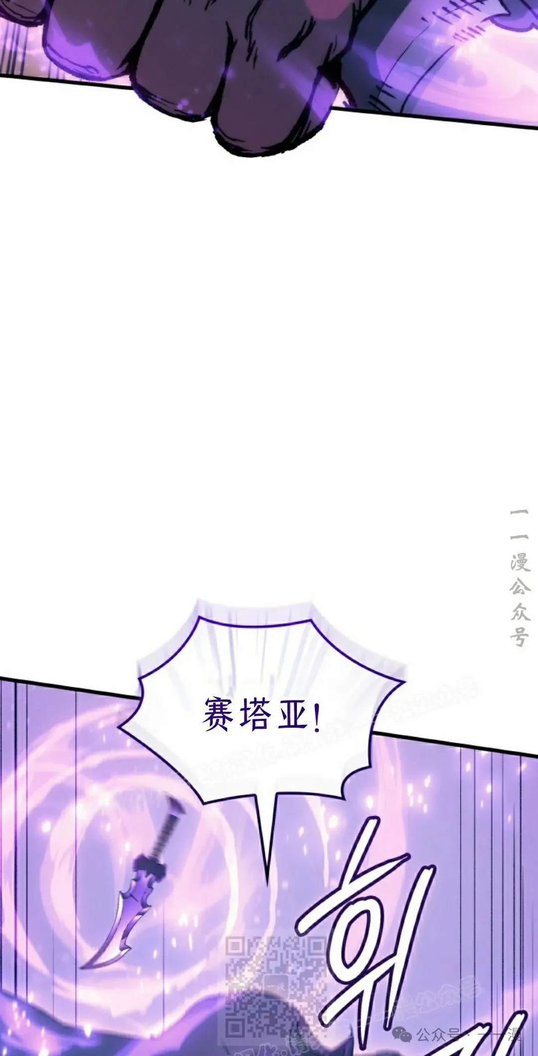 第45集 第89页