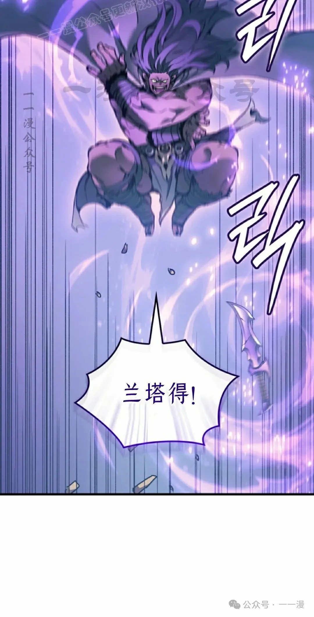 第45集 第90页