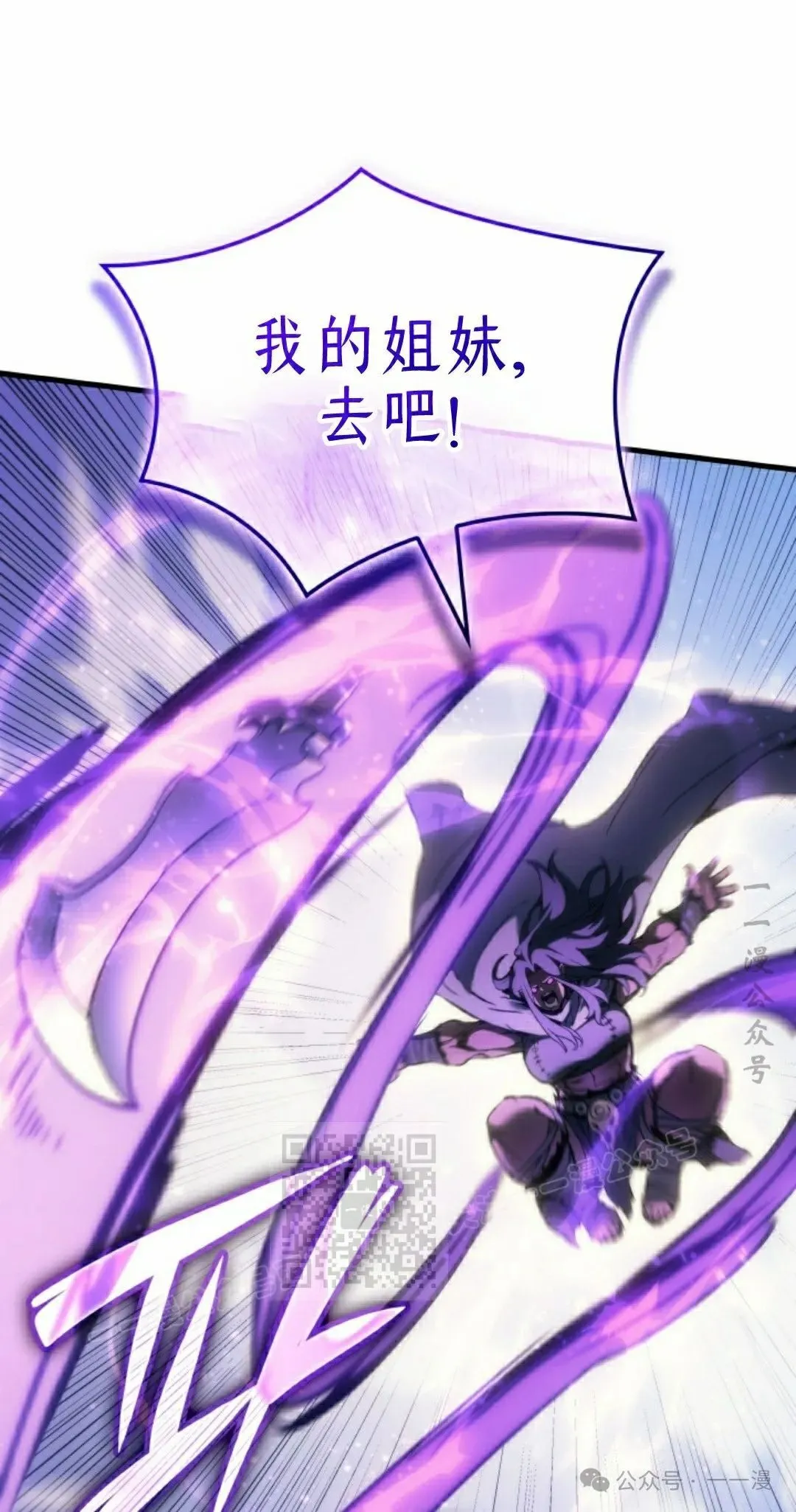 第45集 第93页