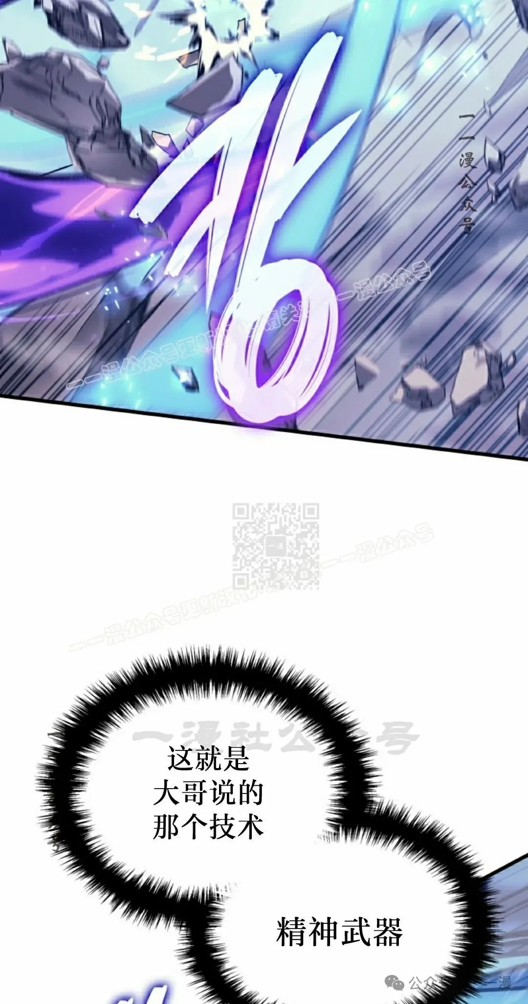 第45集 第97页