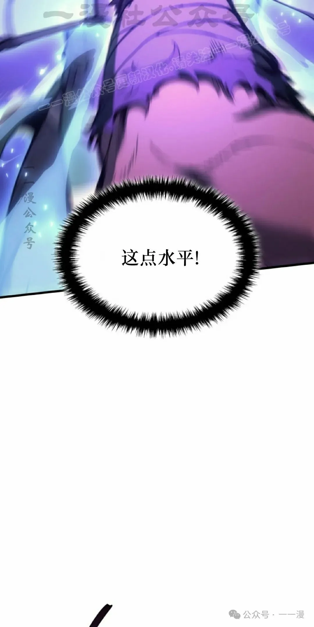 第45集 第104页