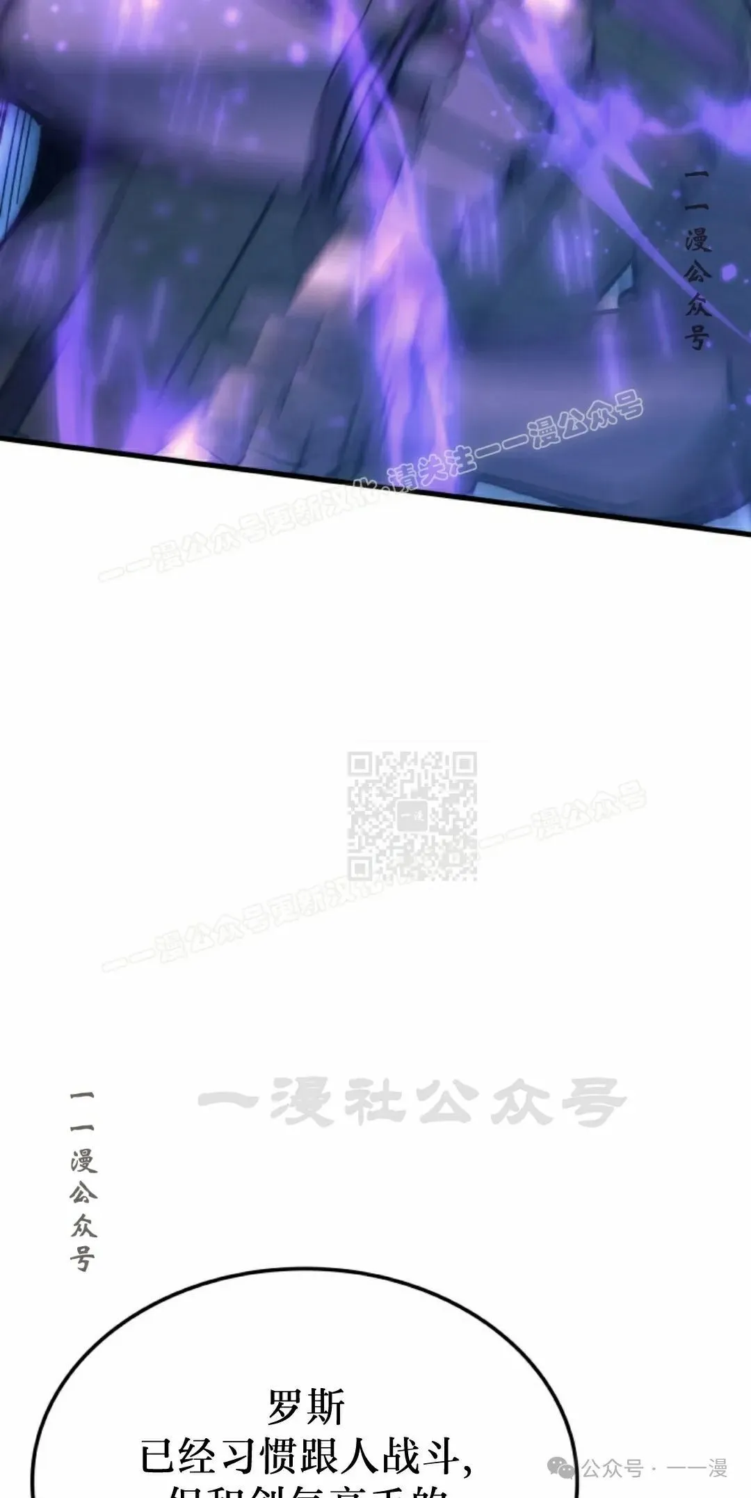 第45集 第107页