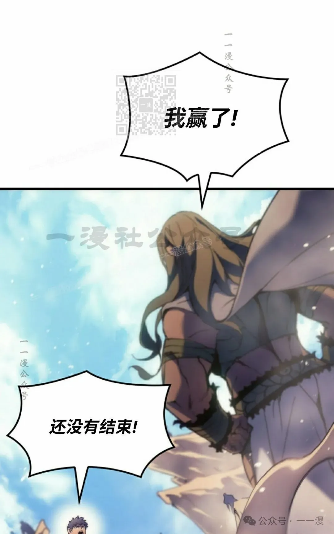 第45集 第111页