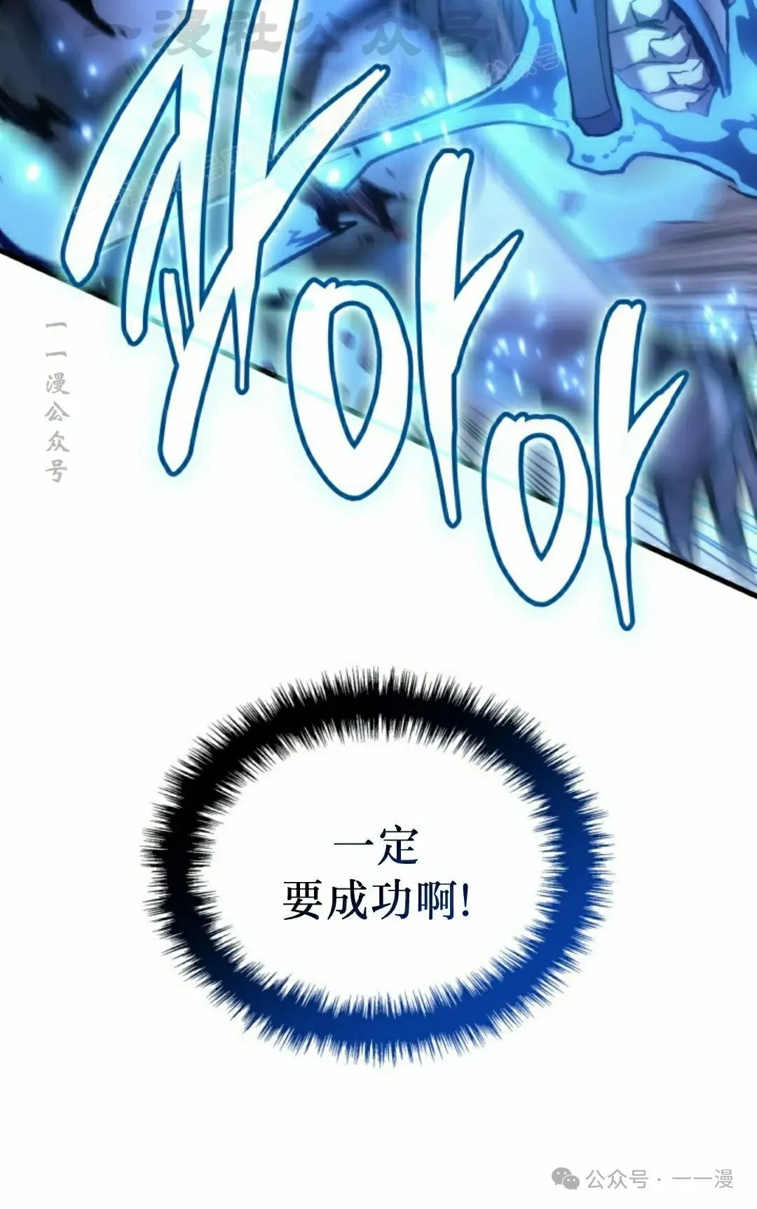 第45集 第114页