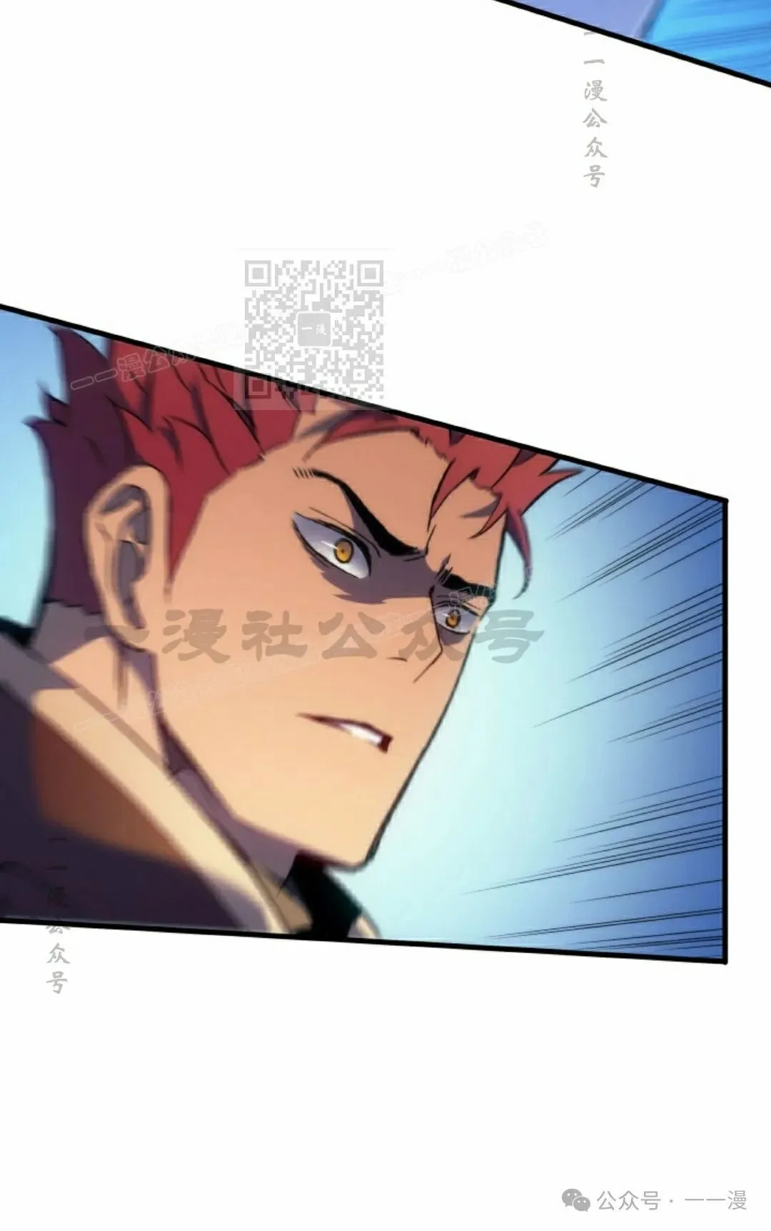 第45集 第116页