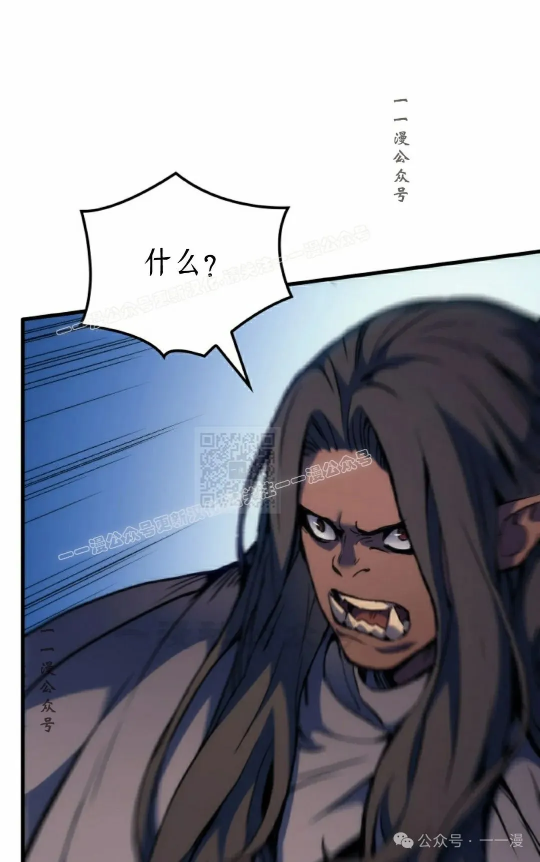 第45集 第117页
